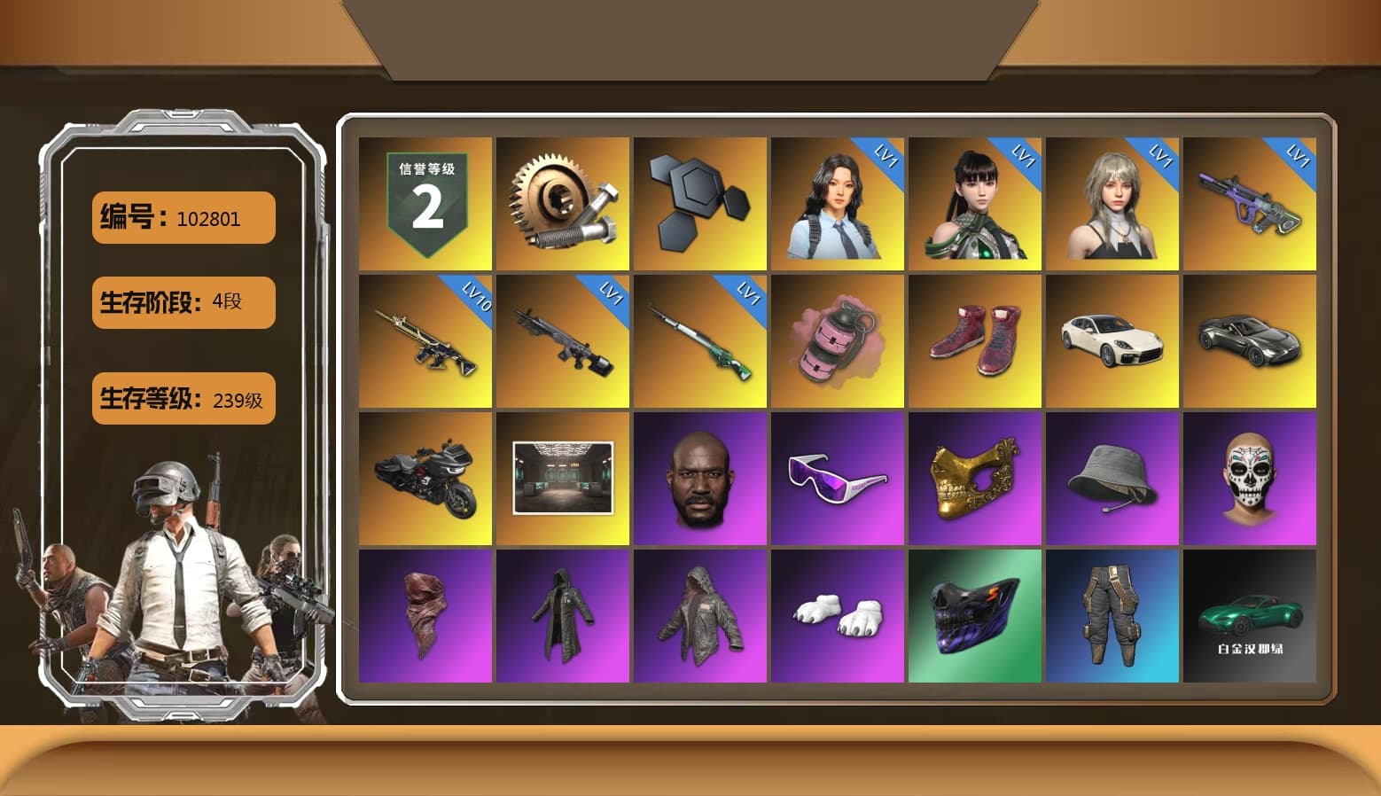 Pink Smoke Grenade, Hi-top Trainers (Red), «Panamera Turbo S» Sedan, «V12 Vantage Roadster» Sports Car, Jonathan Kamau, Snow Glasses, PGC 2021 Contingent Chaos Mask, PLAYERUNKNOWN's Bandana, Heavy Fur Coat (Black), Polar Bear Feet, Rash Beixli Xtra Tough Jacket, Sha Wujing's Shorts, StreamerOne, Full Autumn — M416, HUYA T-shirt, «DBX707» SUV - 1