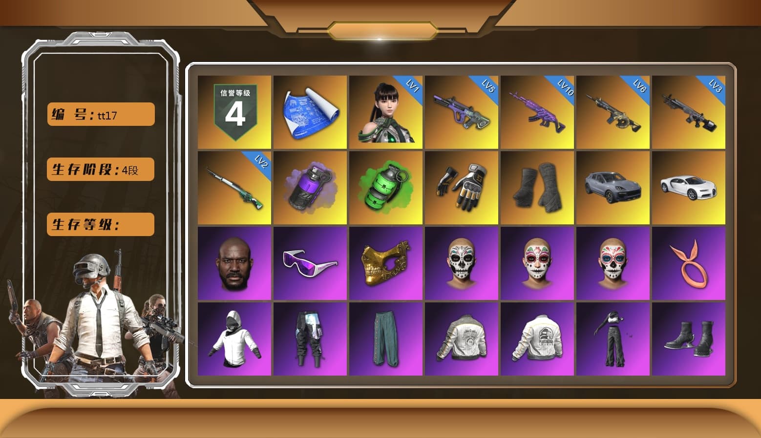 Purple Smoke Grenade, Emerald Smoke Grenade, Swagger's Gloves, Duncan's Infiltrator Handwraps, «Cayenne Turbo GT» SUV, «Chiron» Sports Car, Jonathan Kamau, Snow Glasses, PGC 2021 Contingent Chaos Mask, Aespa, Polar Bear Feet, Harley Quinn's Hair, Hairstyle PGI.S, PML 2019 Phase 2 Jacket, PEL 2019 Phase 2 Jacket, XingHun's Tiger Strike Jacket, XingHun's Tiger Strike Pants, NPL 2019 Phase 2 Jacket, PJS 2019 Phase 2 Jacket, PKL 2019 Phase 2 Jacket, Exquisite Pants, MET Asia Series Distressed Jeans, Sha Wujing's Shorts, StreamerOne, GPT 2025 Four Angry Men Jacket, Full Autumn — M416, Gold Plate — M416, 17SHOU's Beryl M762, Festive Gloves (Red), Crash Test Handwraps, Diva Glasses (White), 2018 PUBG ALL-STAR T-shirt (Korean), HUYA T-shirt, DOUYU T-shirt - 1