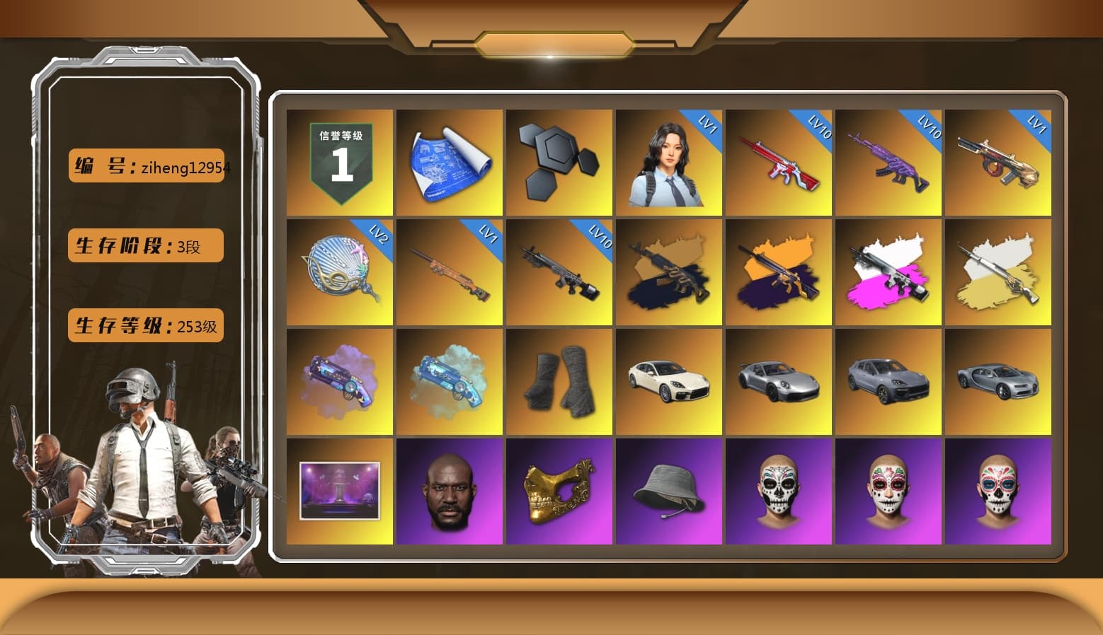 Medusa — Beryl M762 (Gold Charcoal), No Signal — M416 (Yellow Black), Obscura - Mk12 (Silver Fuchsia), Cosmic Caliber - Kar98k (White Yellow), Cosmic Caliber - Kar98k, Purple Magical Mist — M79, Blue Magical Mist — M79, Duncan's Infiltrator Handwraps, «Panamera Turbo S» Sedan, «911 Carrera GTS» Sports Car, «Cayenne Turbo GT» SUV, Jonathan Kamau, PGC 2021 Contingent Chaos Mask, Polar Bear Feet, Aespa, PEL 2019 Phase 2 Jacket, XingHun's Tiger Strike Jacket, XingHun's Tiger Strike Pants, Exquisite Pants, StreamerOne, GPT 2025 Four Angry Men Jacket, Blue Thunder Gloves - 1