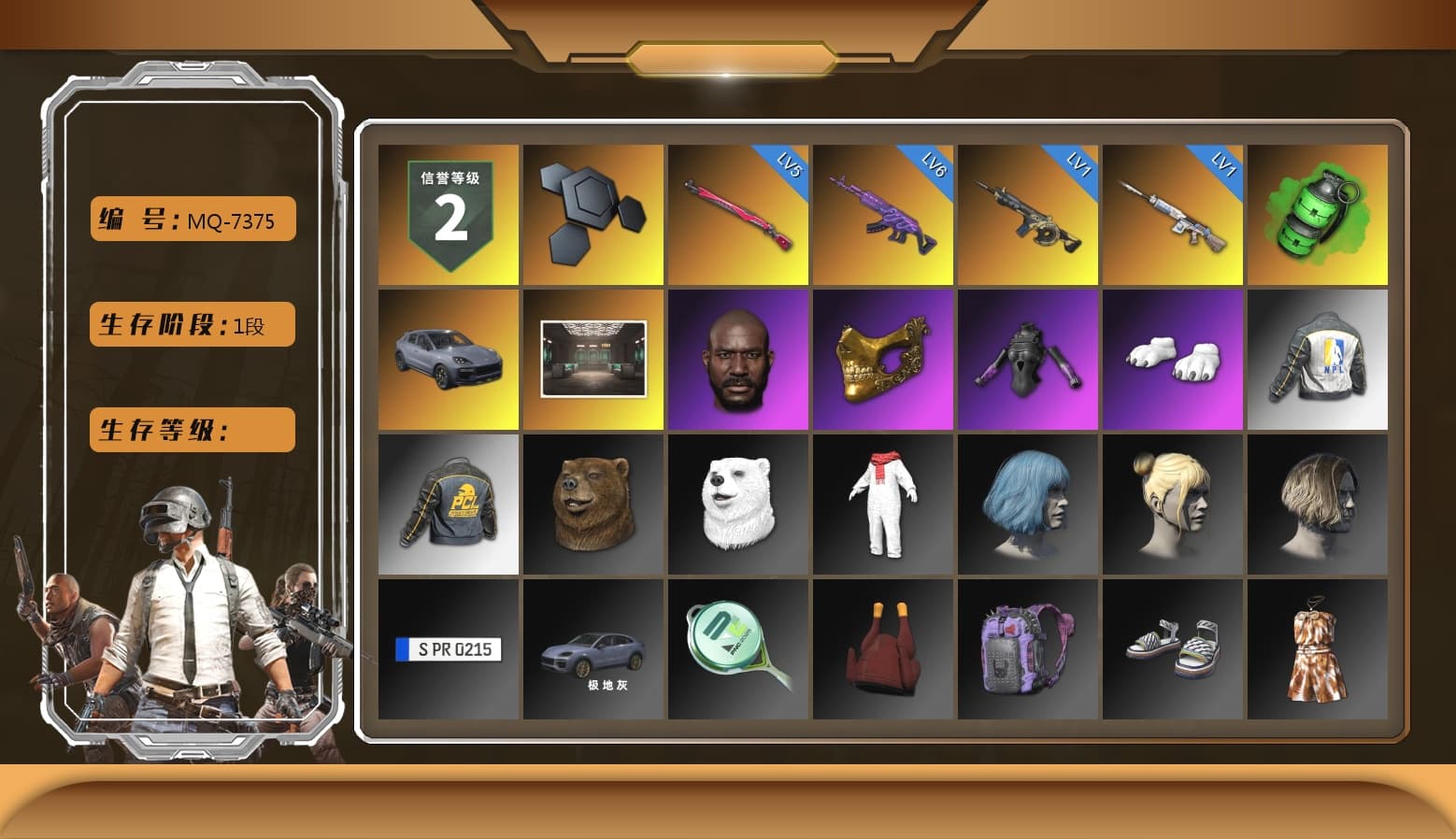 Emerald Smoke Grenade, «Cayenne Turbo GT» SUV, Jonathan Kamau, PGC 2021 Contingent Chaos Mask, Polar Bear Feet, NPL 2019 Phase 2 Jacket, Sideshow Bear Feet, StreamerOne, GLL Grand Slam Sweatshirt - 1