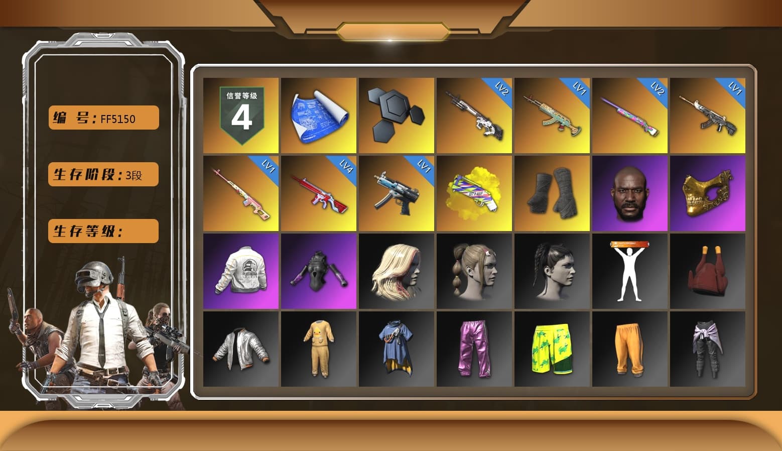 Rest in Pink — Dragunov [1], Yellow Fog of Fury — M79, Duncan's Infiltrator Handwraps, Jonathan Kamau, PGC 2021 Contingent Chaos Mask, PEL 2019 Phase 2 Jacket, StreamerOne - 1