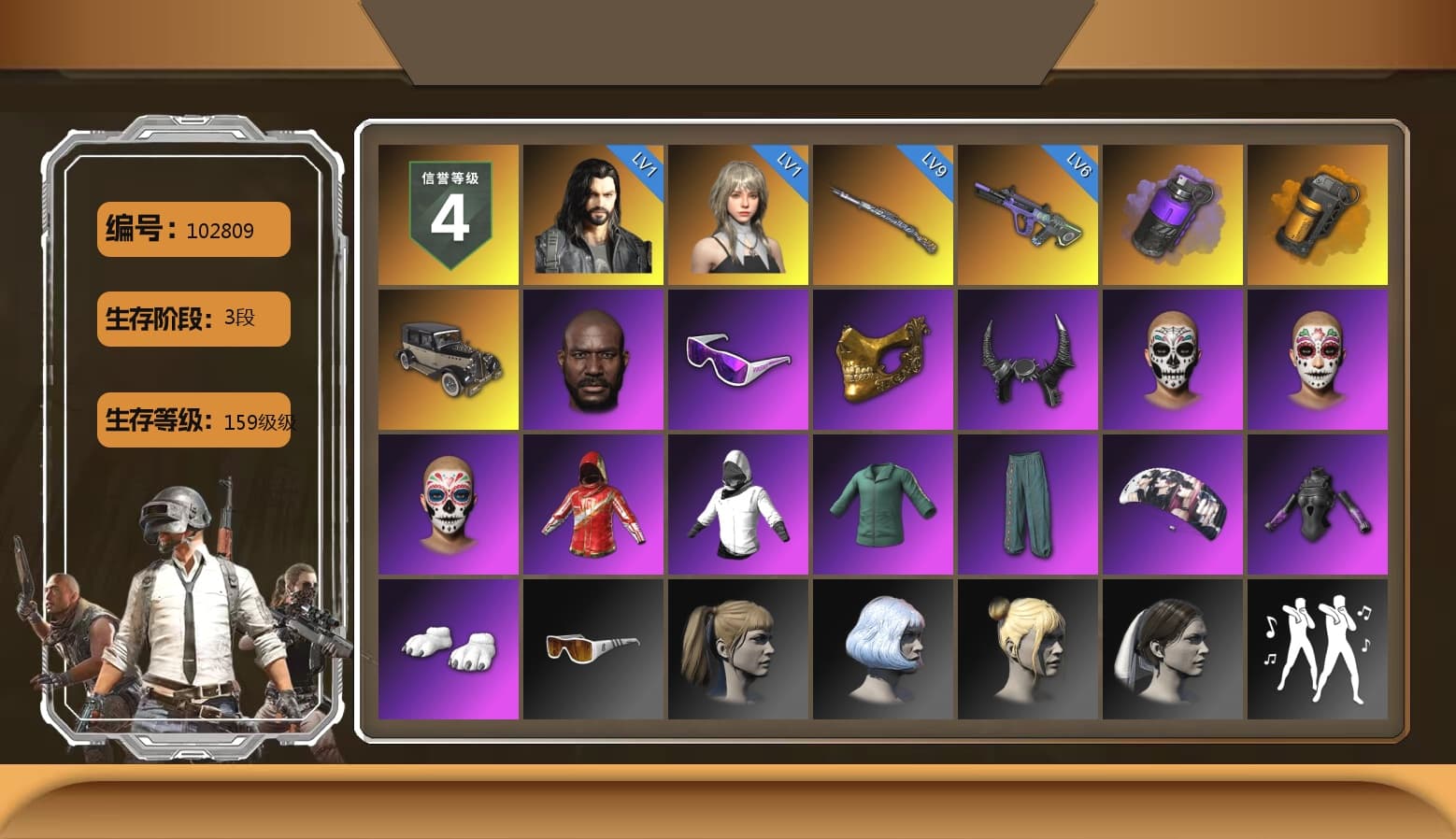 Purple Smoke Grenade, Orange Smoke Grenade, Jonathan Kamau, Snow Glasses, PGC 2021 Contingent Chaos Mask, Demon Biker Horns, Aespa, Polar Bear Feet, Harley Quinn's Hair, Exquisite Pants, Sha Wujing's Shorts, StreamerOne, Sideshow Bear Feet - 1