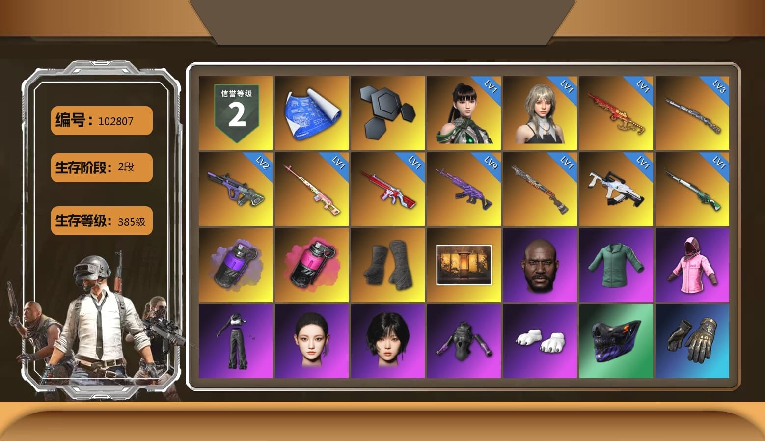 Rest in Pink — Dragunov [1], Purple Smoke Grenade, Magenta Smoke Grenade, Duncan's Infiltrator Handwraps, Jonathan Kamau, Rash Beixli Xtra Tough Jacket, Aespa, Polar Bear Feet, Harley Quinn's Hair, Rash Beixli Xtra Tough Jacket, Exquisite Pants, GPT 2025 Four Angry Men Jacket - 1