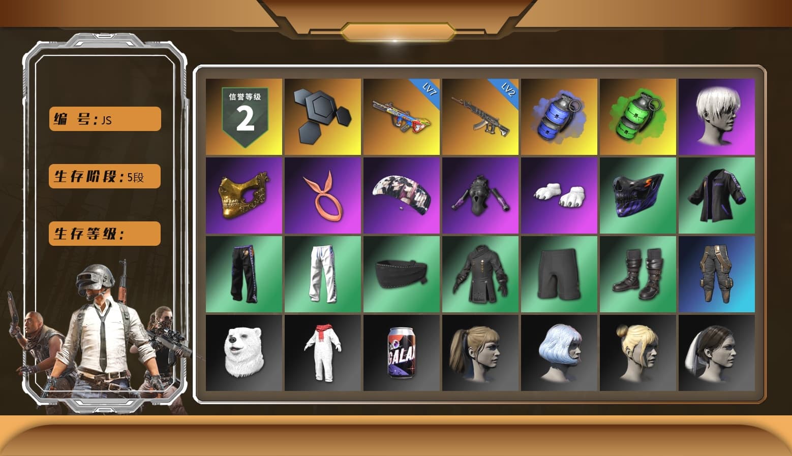 Blue Smoke Grenade, Emerald Smoke Grenade, 9S's Hairstyle, PGC 2021 Contingent Chaos Mask, Aespa, Polar Bear Feet, Nier, Harley Quinn's Hair, XingHun's Tiger Strike Pants - 1
