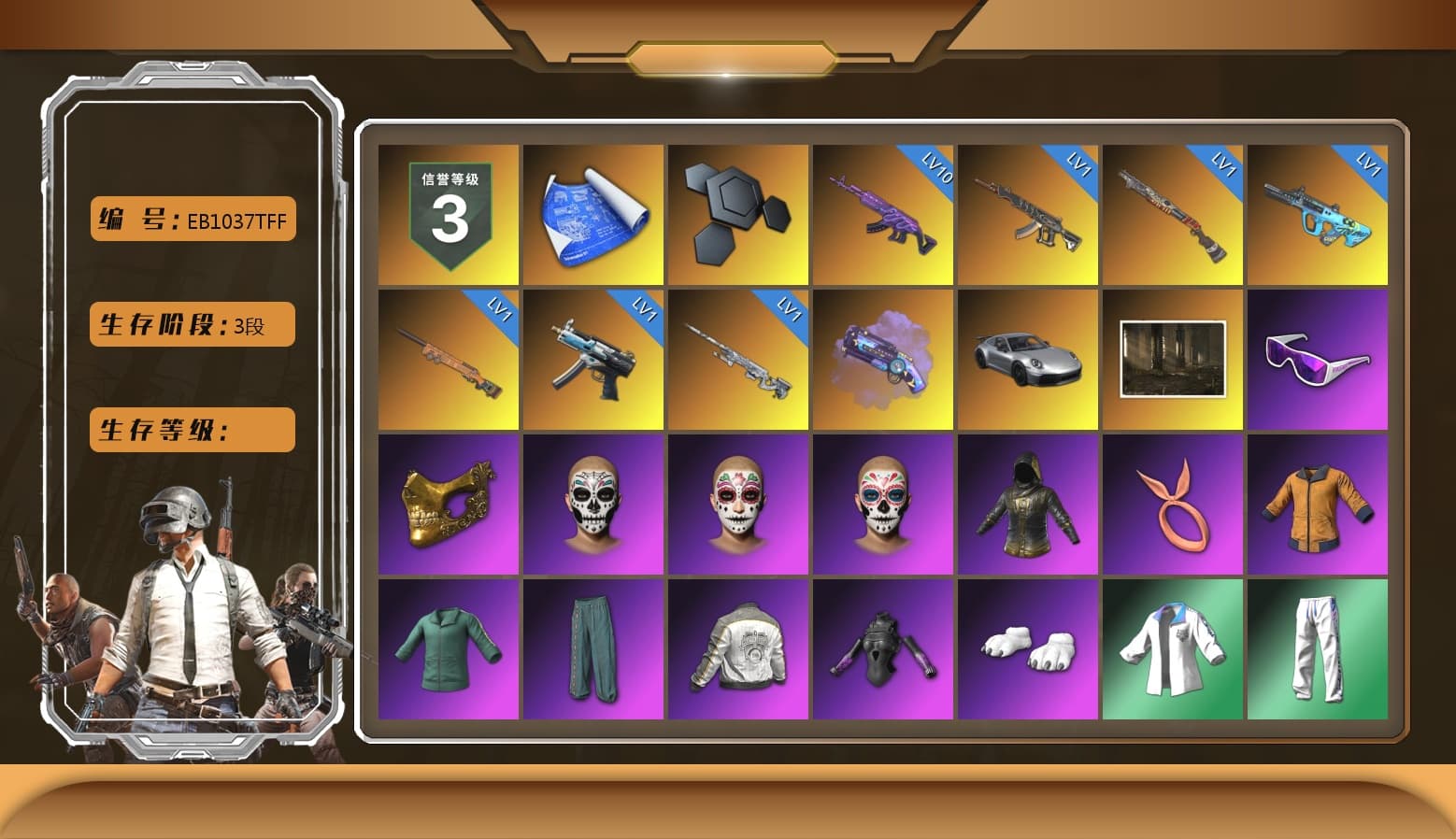 Purple Magical Mist — M79, «911 Carrera GTS» Sports Car, Snow Glasses, PGC 2021 Contingent Chaos Mask, Polar Bear Feet, Harley Quinn's Hair, PML 2019 Phase 2 Jacket, XingHun's Tiger Strike Jacket, XingHun's Tiger Strike Pants, PJS 2019 Phase 2 Jacket, Sideshow Bear Feet, Exquisite Pants, Sha Wujing's Shorts, StreamerOne, Blue Thunder Gloves, HUYA T-shirt, DOUYU T-shirt - 1