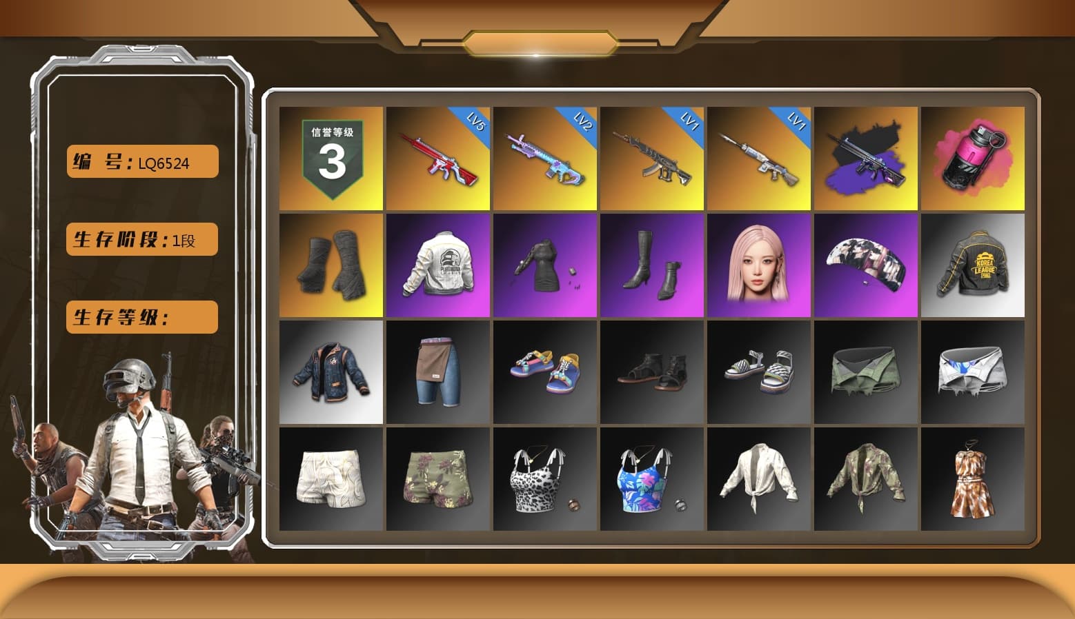 No Signal — M416 (Purple Charcoal), Magenta Smoke Grenade, Duncan's Infiltrator Handwraps, Aespa, PEL 2019 Phase 2 Jacket, PKL 2019 Phase 2 Jacket, Full Autumn — M416, Festive Gloves (Red) - 1