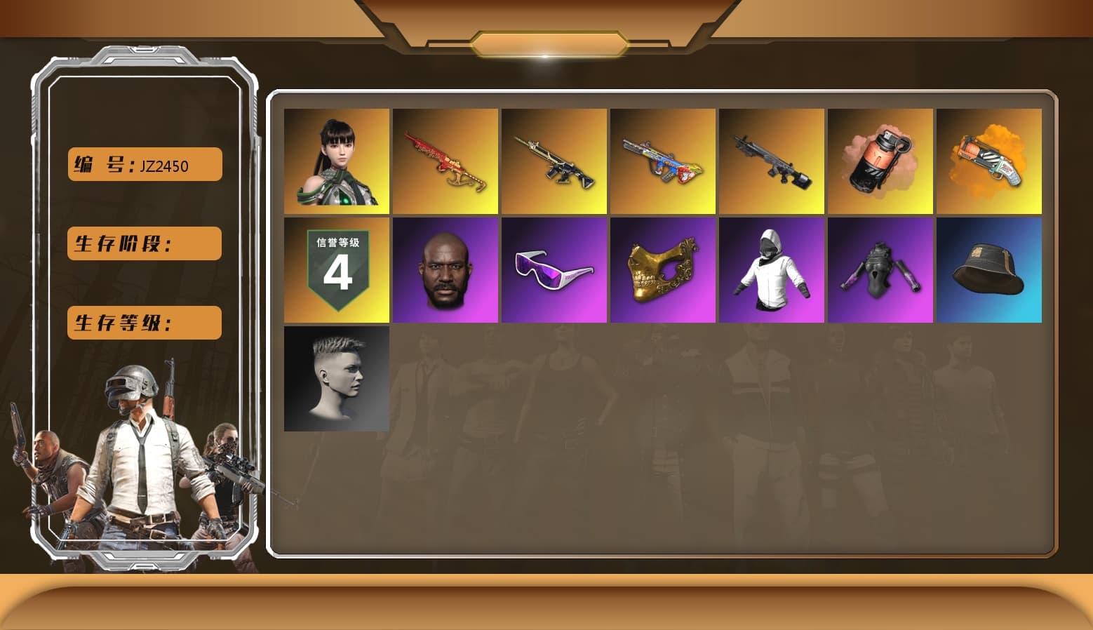 EVE [1], Zhu Bajie — M416, Bumper Blaster — AUG, Yule Sleigh — Mini14, Jonathan Kamau, PGC 2021 Contingent Chaos Mask, Snow Glasses, Coral Smoke Grenade, Orange Fog of Fury — M79, Obscura - Mk12 - 1