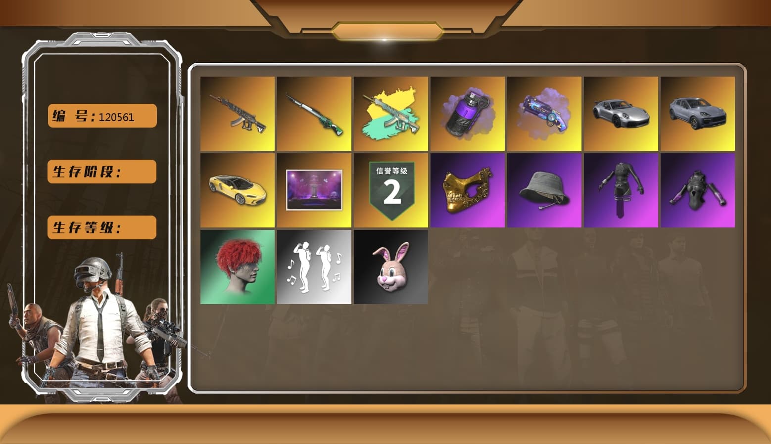 PGC 2021 Contingent Chaos Mask, Purple Smoke Grenade, Demon's Touch — ACE32, Purple Magical Mist — M79, Aespa, «Cayenne Turbo GT» SUV, Cosmic Caliber - Kar98k - 1