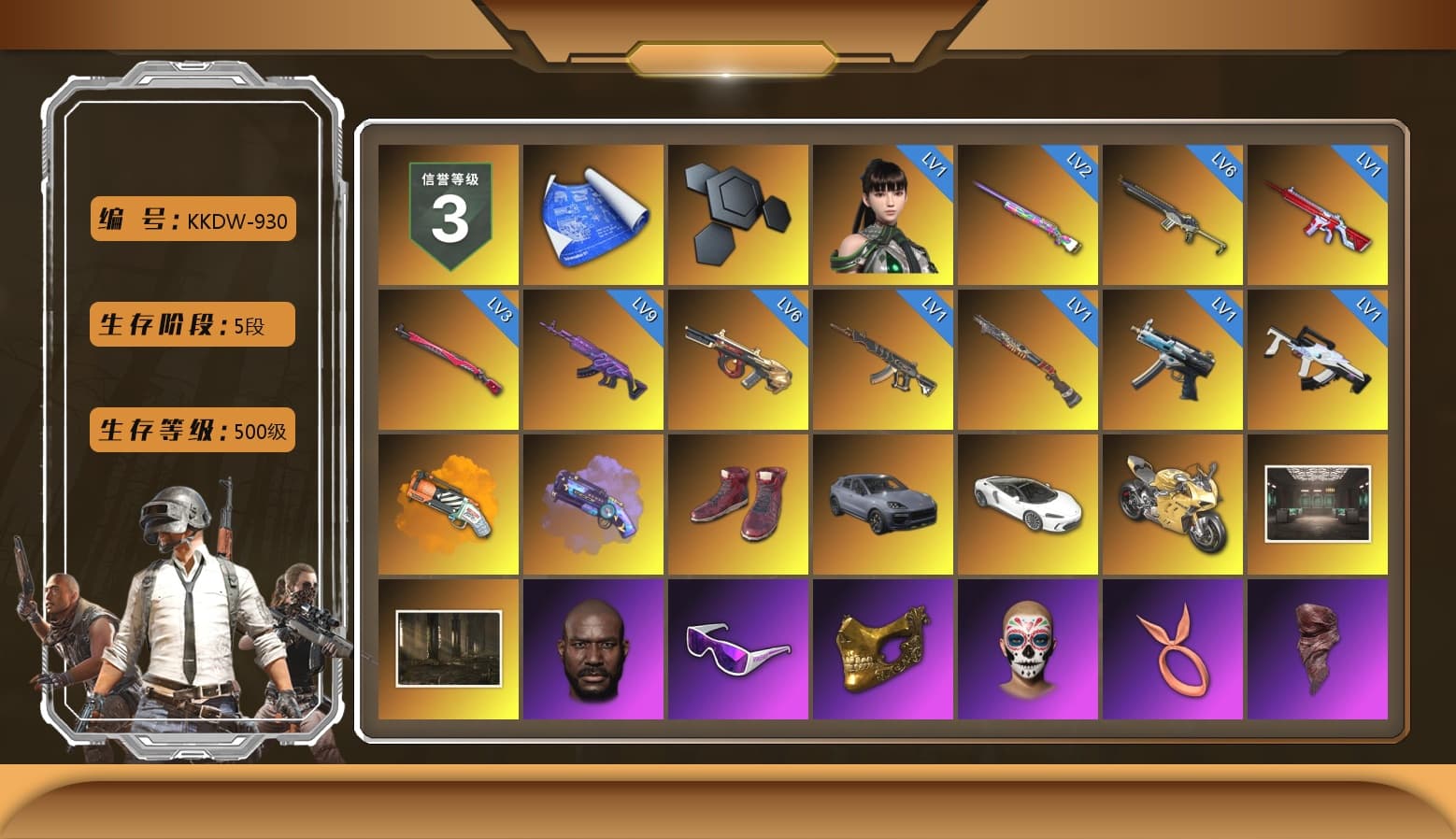 Orange Fog of Fury — M79, Purple Magical Mist — M79, Hi-top Trainers (Red), «Cayenne Turbo GT» SUV, «Panigale V4 S (Gold Rush)» Motorcycle, Jonathan Kamau, Snow Glasses, PGC 2021 Contingent Chaos Mask, PLAYERUNKNOWN's Bandana, Heavy Fur Coat (Black), Rash Beixli Xtra Tough Jacket, Pubg X Newjeans, Aespa, Polar Bear Feet, Harley Quinn's Hair, Rash Beixli Xtra Tough Jacket, PML 2019 Phase 2 Jacket, XingHun's Tiger Strike Jacket, NPL 2019 Phase 2 Jacket, Sideshow Bear Feet, XiongDi Hoodie, Sha Wujing's Shorts, StreamerOne, GPT 2025 Four Angry Men Jacket, Full Autumn — M416, Blue Thunder Gloves - 1