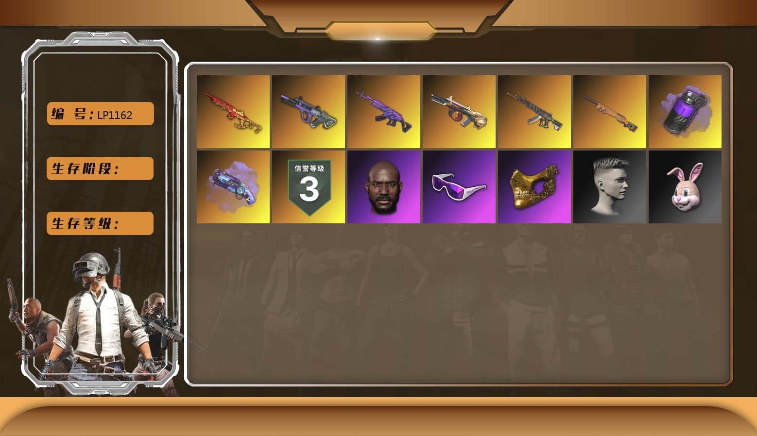 Purple Smoke Grenade, Yellow Smoke Grenade, Purple Magical Mist — M79, Hi-top Trainers (Red), Jonathan Kamau, Snow Glasses, PGC 2021 Contingent Chaos Mask, PLAYERUNKNOWN's Bandana, Heavy Fur Coat (Black), XingHun's Tiger Strike Jacket, XingHun's Tiger Strike Pants, PJS 2019 Phase 2 Jacket, Sha Wujing's Shorts, StreamerOne, Refined Aeolus — Vector, Festive Gloves (Red) - 1
