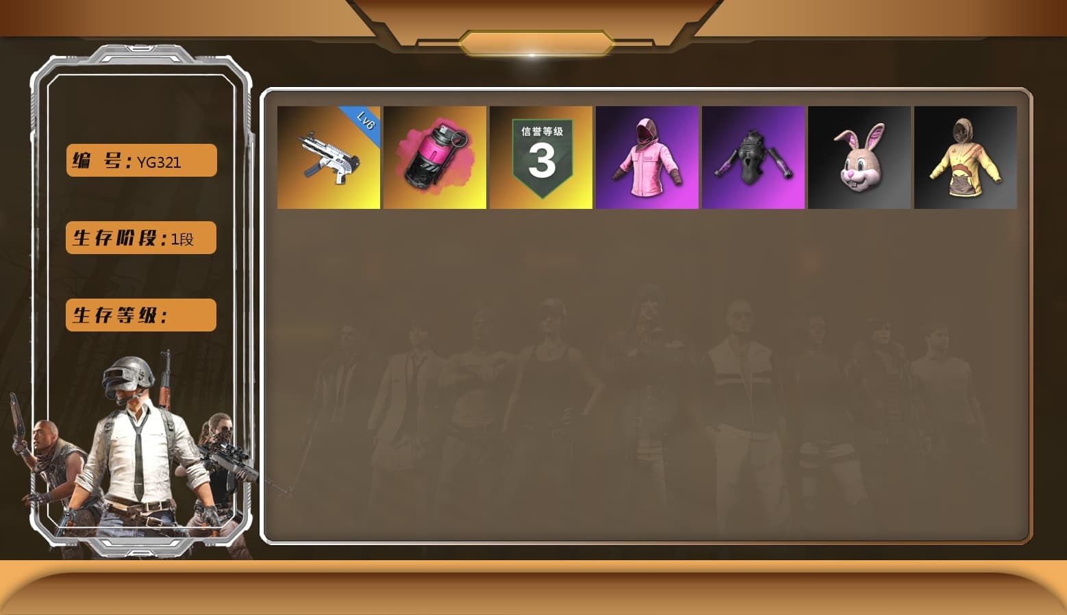 Magenta Smoke Grenade, Hi-top Trainers (Red), Duncan's Infiltrator Handwraps, PLAYERUNKNOWN's Bandana, Heavy Fur Coat (Black), Polar Bear Feet, Rash Beixli Xtra Tough Jacket, Rash Beixli Xtra Tough Jacket - 1