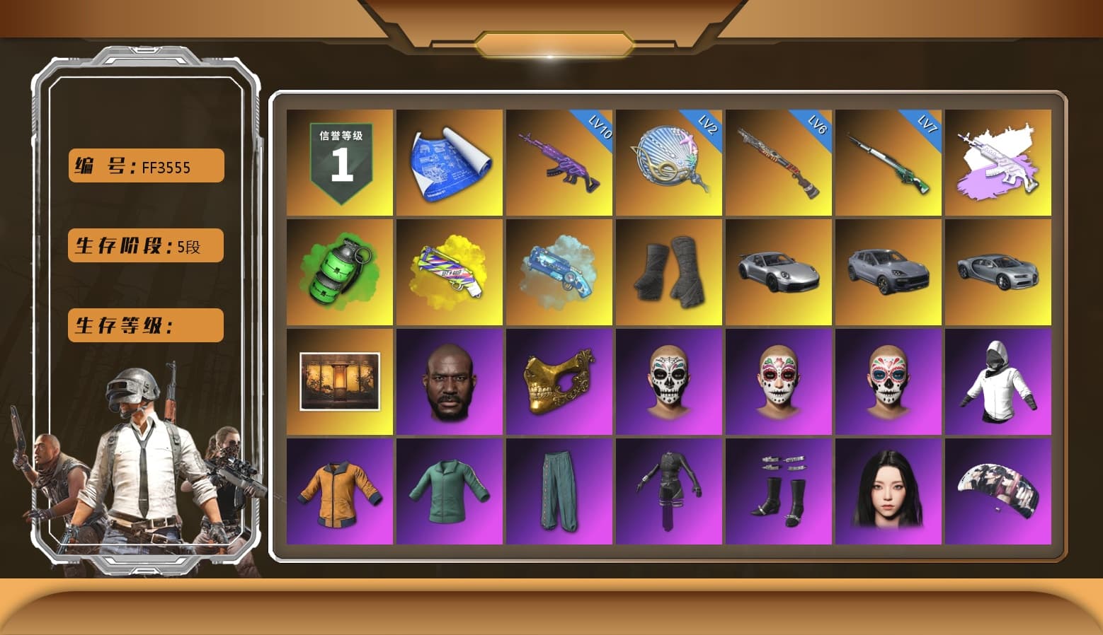 Medusa — Beryl M762 (Gray Purple), Emerald Smoke Grenade, Yellow Fog of Fury — M79, Blue Magical Mist — M79, Duncan's Infiltrator Handwraps, «911 Carrera GTS» Sports Car, «Cayenne Turbo GT» SUV, Jonathan Kamau, PGC 2021 Contingent Chaos Mask, Aespa, Polar Bear Feet, Harley Quinn's Hair, XingHun's Tiger Strike Jacket, XingHun's Tiger Strike Pants, Sideshow Bear Feet, Sha Wujing's Shorts, StreamerOne, Blue Thunder Gloves - 1