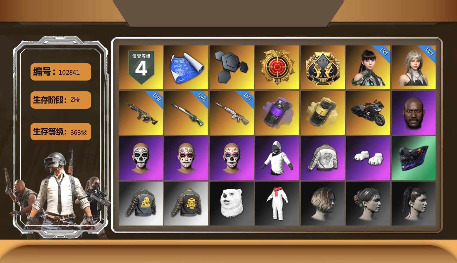 Purple Smoke Grenade, Yellow Smoke Grenade, Jonathan Kamau, Polar Bear Feet, PML 2019 Phase 2 Jacket, PKL 2019 Phase 2 Jacket, MET Asia Series Distressed Jeans, Sha Wujing's Shorts, StreamerOne, GPT 2025 Four Angry Men Jacket, 2018 PUBG ALL-STAR T-shirt (Korean) - 1