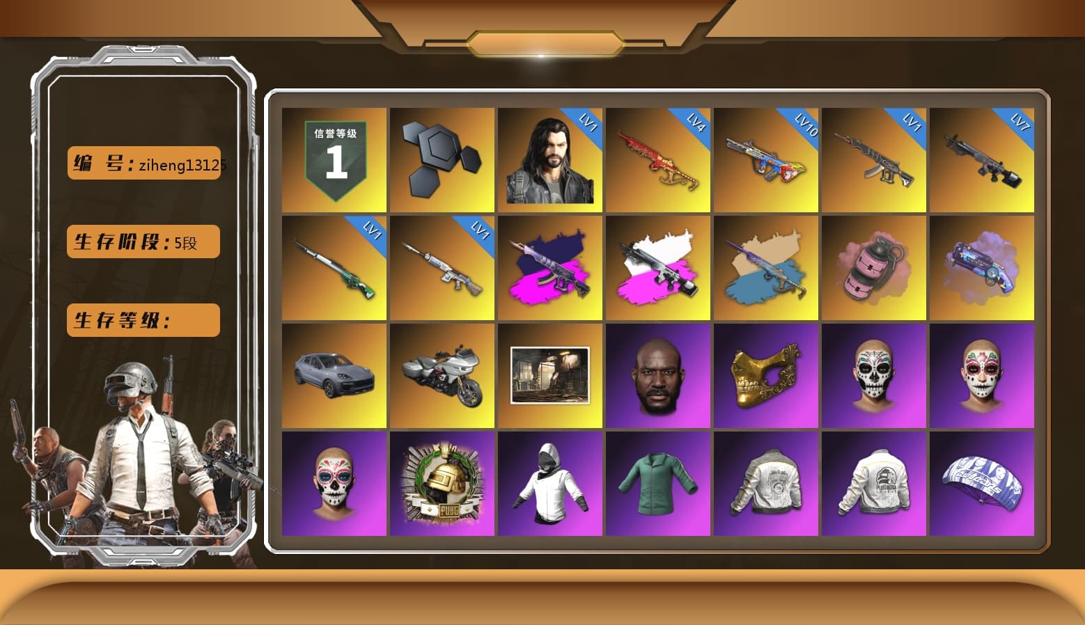 Demon's Touch - ACE32 (Purple Fuchsia), Obscura - Mk12 (Silver Fuchsia), Yule Sleigh - Mini14 (Gold Blue), Pink Smoke Grenade, Purple Magical Mist — M79, «Cayenne Turbo GT» SUV, Jonathan Kamau, PGC 2021 Contingent Chaos Mask, Pubg X Newjeans, Harley Quinn's Hair, PML 2019 Phase 2 Jacket, PEL 2019 Phase 2 Jacket, NPL 2019 Phase 2 Jacket, PKL 2019 Phase 2 Jacket, Sideshow Bear Feet, StreamerOne, Festive Gloves (Red) - 1