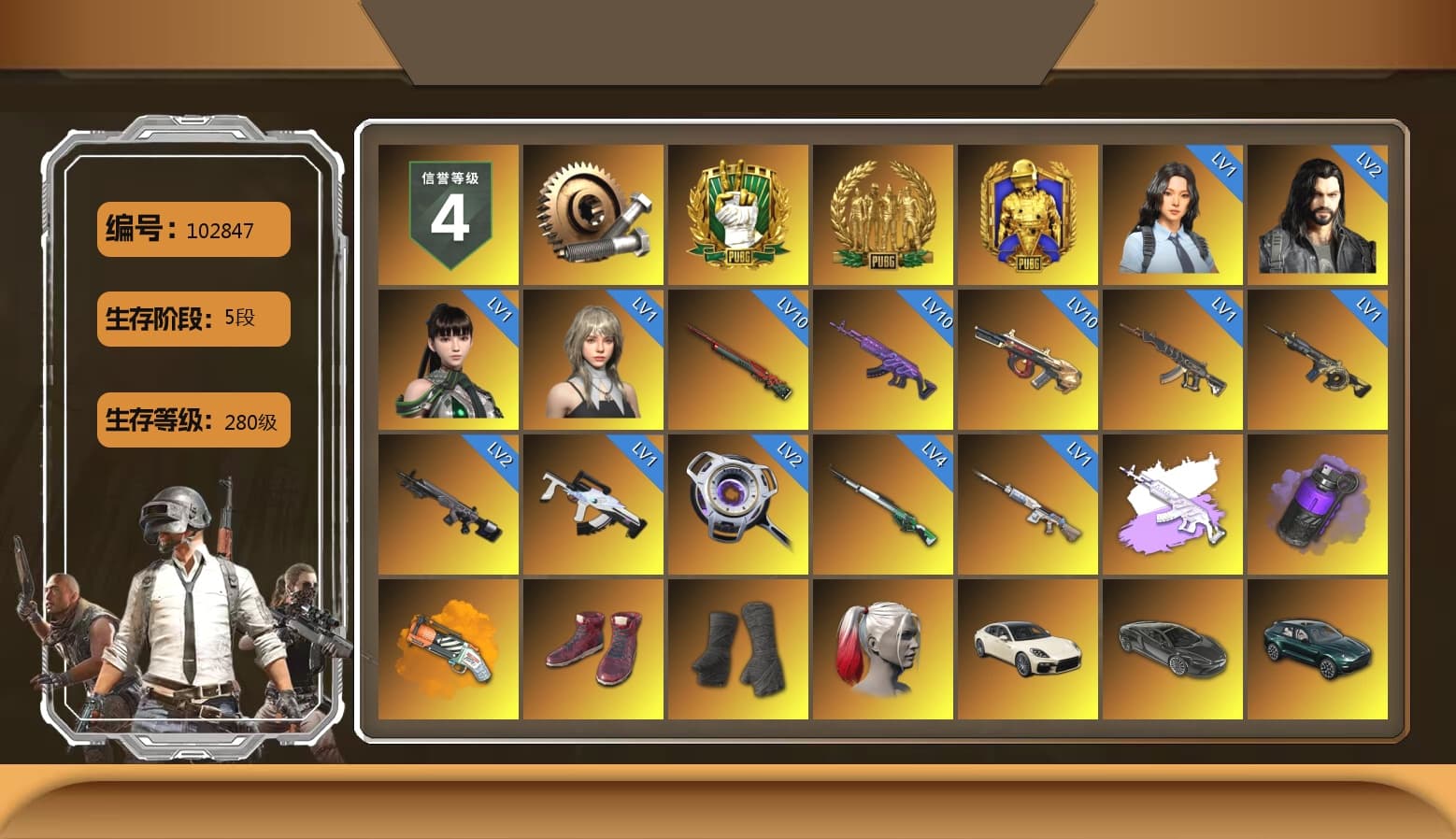 Medusa — Beryl M762 (Gray Purple), Purple Smoke Grenade, Orange Fog of Fury — M79, Hi-top Trainers (Red), Duncan's Infiltrator Handwraps, Harley Quinn's Hair, «Panamera Turbo S» Sedan, «DBX707» SUV, Jonathan Kamau, PGC 2021 Contingent Chaos Mask, Demon Biker Horns, PLAYERUNKNOWN's Bandana, Heavy Fur Coat (Black), Rash Beixli Xtra Tough Jacket, Blackpink, Aespa, Polar Bear Feet, Nier, Harley Quinn's Hair, Hairstyle PGI.S, Rash Beixli Xtra Tough Jacket, XingHun's Tiger Strike Jacket, XingHun's Tiger Strike Pants, PKL 2019 Phase 2 Jacket, «DBX707» SUV, XiongDi Hoodie, StreamerOne, GPT 2025 Four Angry Men Jacket, 17SHOU's Beryl M762, MOZZ's M24, Refined Aeolus — Vector, Festive Gloves (Red), GLL Grand Slam Sweatshirt, DOUYU T-shirt, Esports Chicken Dinner Shirt, Sideshow Bear Feet, «Chiron» Sports Car - 1