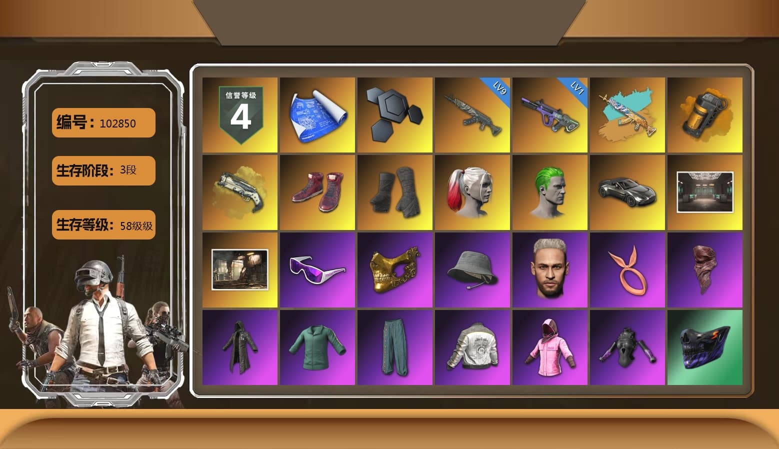 Orange Smoke Grenade, Ivory Fog of Fury — M79, Hi-top Trainers (Red), Duncan's Infiltrator Handwraps, Harley Quinn's Hair, The Joker's Hair, «V12 Vantage Roadster» Sports Car, Snow Glasses, PGC 2021 Contingent Chaos Mask, PLAYERUNKNOWN's Bandana, Heavy Fur Coat (Black), Rash Beixli Xtra Tough Jacket, Harley Quinn's Hair, Rash Beixli Xtra Tough Jacket, PML 2019 Phase 2 Jacket, Sha Wujing's Shorts, StreamerOne, Full Autumn — M416, Forever's S1897, Diva Glasses (White), Sideshow Bear Feet, «DBX707» SUV - 1