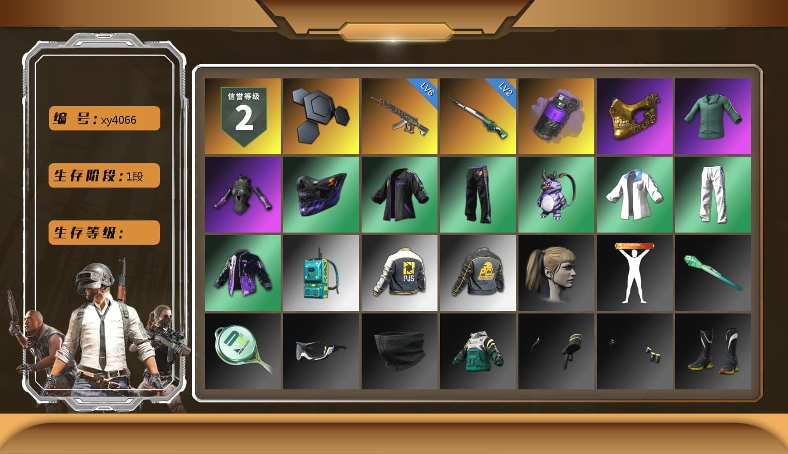 Purple Smoke Grenade, PGC 2021 Contingent Chaos Mask, Harley Quinn's Hair, XingHun's Tiger Strike Jacket, XingHun's Tiger Strike Pants, PJS 2019 Phase 2 Jacket, Sha Wujing's Shorts, Blue Thunder Gloves - 1