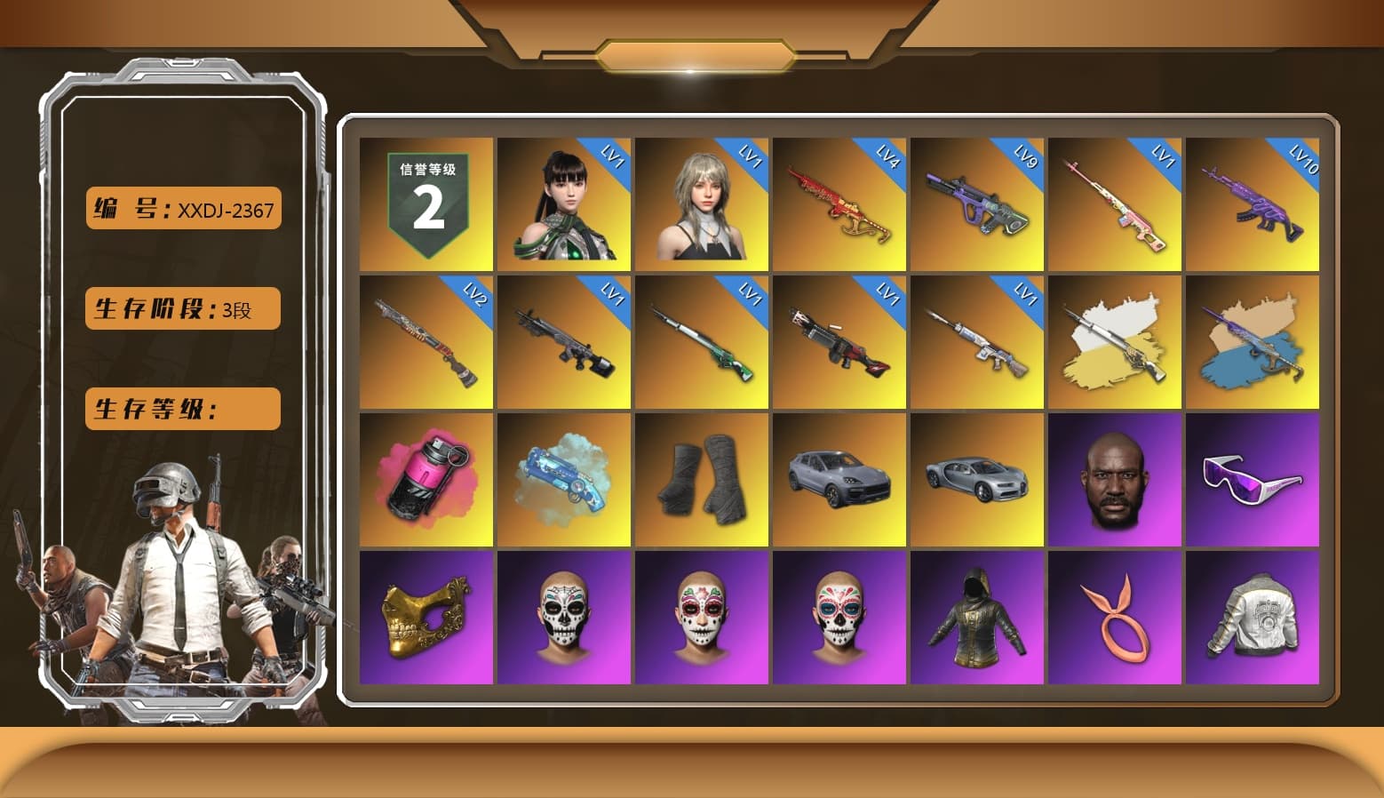 Rest in Pink — Dragunov [1], Cosmic Caliber - Kar98k (White Yellow), Yule Sleigh - Mini14 (Gold Blue), Magenta Smoke Grenade, Blue Magical Mist — M79, Duncan's Infiltrator Handwraps, «Cayenne Turbo GT» SUV, Jonathan Kamau, Snow Glasses, PGC 2021 Contingent Chaos Mask, Aespa, Polar Bear Feet, PML 2019 Phase 2 Jacket, PEL 2019 Phase 2 Jacket, XingHun's Tiger Strike Jacket, XingHun's Tiger Strike Pants, NPL 2019 Phase 2 Jacket, PJS 2019 Phase 2 Jacket, PKL 2019 Phase 2 Jacket, Sideshow Bear Feet, Exquisite Pants, Sha Wujing's Shorts, StreamerOne, Full Autumn — M416, Festive Gloves (Red), GLL Grand Slam Sweatshirt, HUYA T-shirt, DOUYU T-shirt - 1