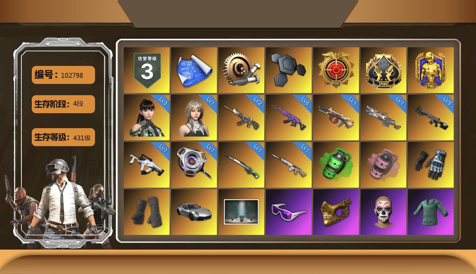 Danucd's Gloves, Emerald Smoke Grenade, Pink Smoke Grenade, Duncan's Infiltrator Handwraps, «911 Carrera GTS» Sports Car, Snow Glasses, PGC 2021 Contingent Chaos Mask, Danucd's Hoodie, MET Asia Series Distressed Jeans, StreamerOne, Full Autumn — M416, DOUYU T-shirt, DrasseL's Pants, Sideshow Bear Feet - 1