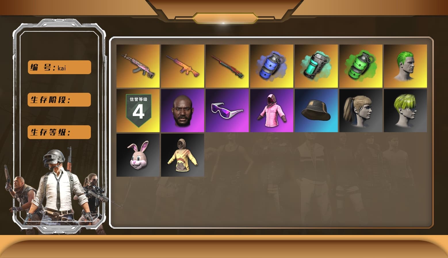 Emerald Smoke Grenade, Gear Head — Beryl M762, Sun Wukong — M24, Rash Beixli Xtra Tough Jacket, Rash Beixli Xtra Tough Jacket, Snow Glasses, The Joker's Hair, Jonathan Kamau, Hairstyle PGI.S, Harley Quinn's Hair, Danucd's Gloves, Trick-or-treat — M416, Blue Smoke Grenade, Teal Smoke Grenade - 1