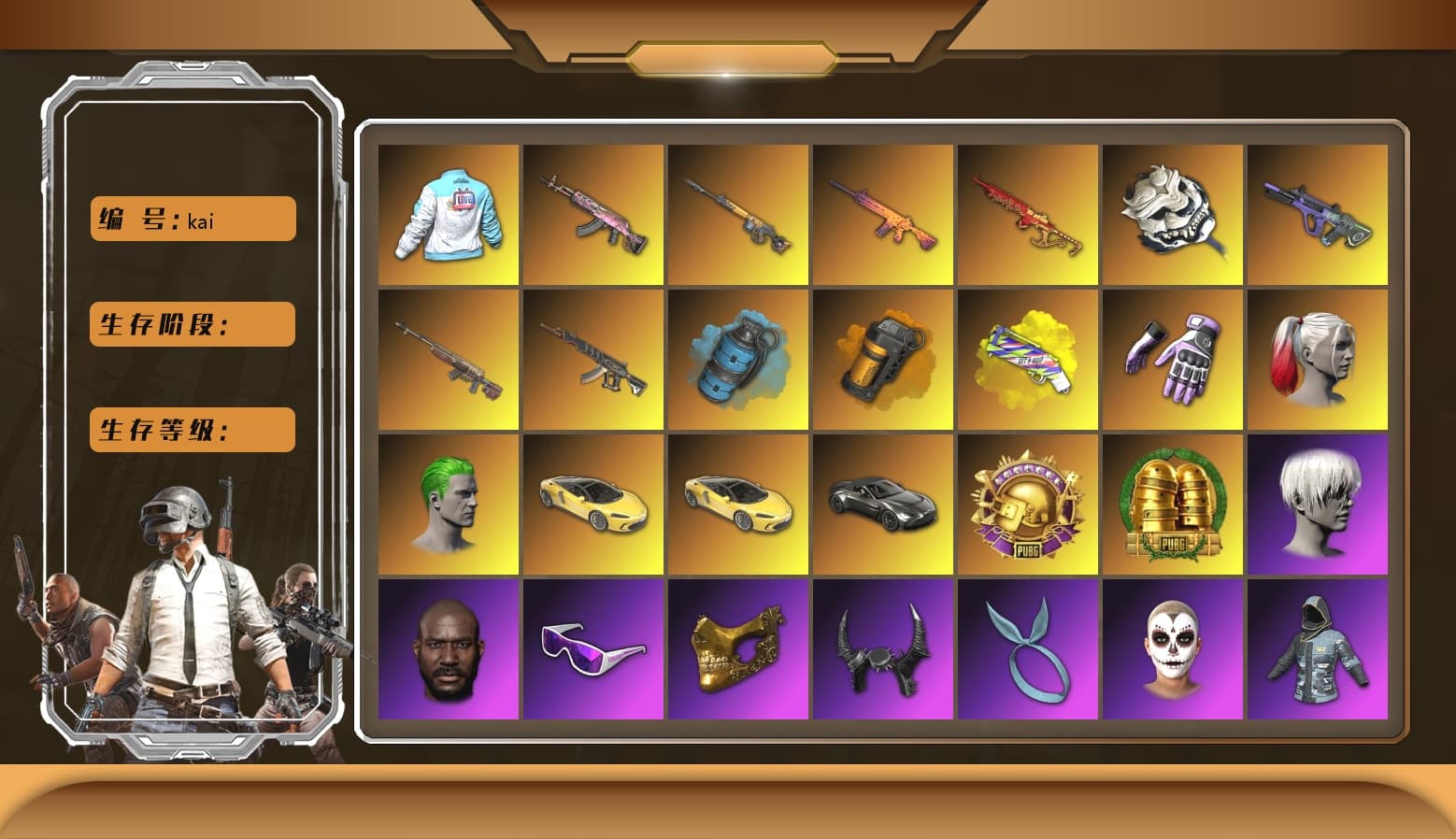 Yule Sleigh — Mini14 [MAX], Neon Dream — AUG [MAX], Trick-or-treat — M416 [MAX], Buzzkill — SLR [MAX], White Tiger — Pan [MAX], Gear Head — Beryl M762, «McLaren GT Standard (Silica White)» Sports Car, Reaper, Predator, Bilibili Biker Jacket, Rash Beixli Xtra Tough Jacket, Kakao, Rash Beixli Xtra Tough Jacket, Heybox Gloves, Danucd's Gloves, PGC 2021 Contingent Chaos Mask, Snow Glasses, Jonathan Kamau, Harley Quinn's Hair, The Joker's Hair, Demon Biker Horns, 9S's Hairstyle, La Catrina Makeup, Kansas Headband, Nier, Blackpink, Harley Quinn's Hair, Hairstyle PGI.S, «V12 Vantage Roadster» Sports Car, «McLaren GT Elite» Sports Car, Azure Smoke Grenade, Orange Smoke Grenade, Yellow Fog of Fury — M79, Chrono Cannon — SKS, Demon's Touch — ACE32 - 1