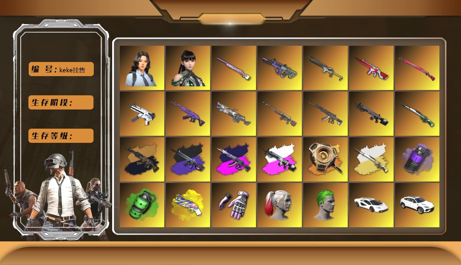 Cerberus — M249 [MAX], Medusa — Beryl M762 (Gold Charcoal), ZERO-G — MP5K [MAX], Sha Wujing — Mini14 [MAX], Medusa — Beryl M762 [MAX], No Signal — M416 [MAX], Neon Dream — AUG [MAX], «McLaren GT Standard (Silica White)» Sports Car, Emerald Smoke Grenade, Demon's Touch - ACE32 (Purple Fuchsia), Over the Rainbow — M24, Hanna, Rash Beixli Xtra Tough Jacket, Rash Beixli Xtra Tough Jacket, Kakao, Pubg X Newjeans, Danucd's Gloves, Heybox Gloves, PGC 2021 Contingent Chaos Mask, Snow Glasses, Jonathan Kamau, Harley Quinn's Hair, The Joker's Hair, Demon Biker Horns, 9S's Hairstyle, La Catrina Makeup, Nier, Harley Quinn's Hair, Hairstyle PGI.S, Midnight Menace — Kar98k, No Signal — M416 (Purple Charcoal), «Countach LPI 800-4» Sports Car, «Urus S» SUV, Purple Smoke Grenade, Yellow Fog of Fury — M79, Chrono Cannon — SKS, Demon's Touch — ACE32, Obscura - Mk12 (Silver Fuchsia), Obscura - Mk12, Void — Pan (Yellow Orange), Cosmic Caliber - Kar98k, Cosmic Caliber - Kar98k (White Yellow), EVE - 1