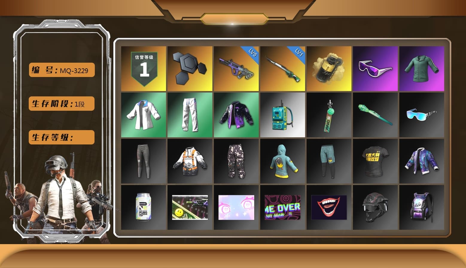 Yellow Smoke Grenade, Snow Glasses, XingHun's Tiger Strike Jacket, XingHun's Tiger Strike Pants, MET Asia Series Distressed Jeans, Sha Wujing's Shorts, StreamerOne - 1