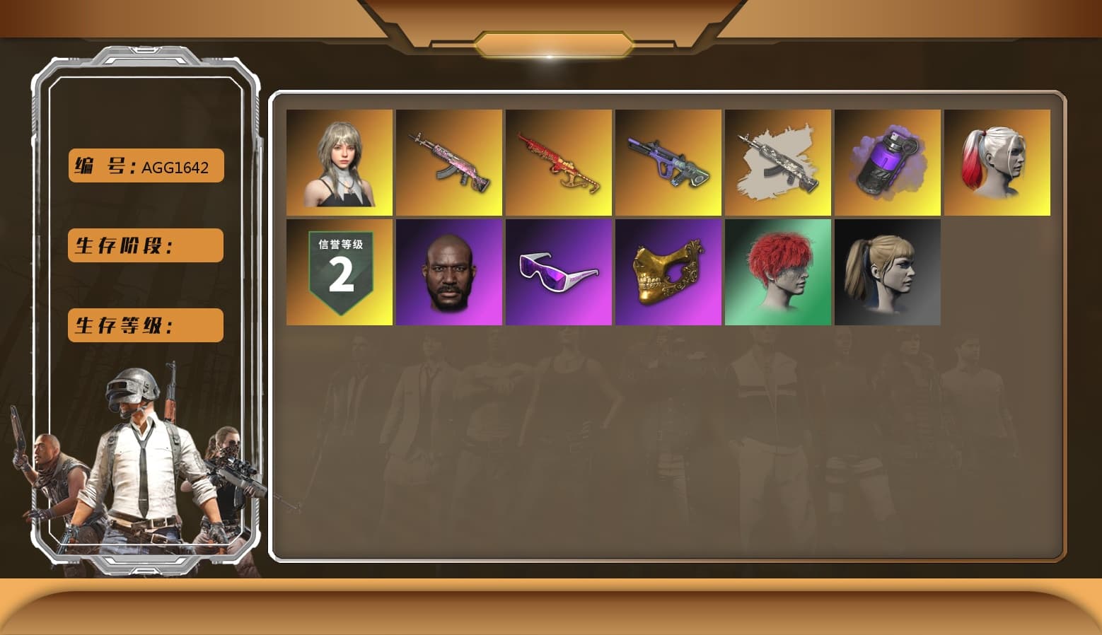 Neon Dream — AUG [MAX], Gear Head — Beryl M762, Yule Sleigh — Mini14, Snow Glasses, PGC 2021 Contingent Chaos Mask, Jonathan Kamau, Harley Quinn's Hair, Harley Quinn's Hair, Purple Smoke Grenade, Glasya - 1