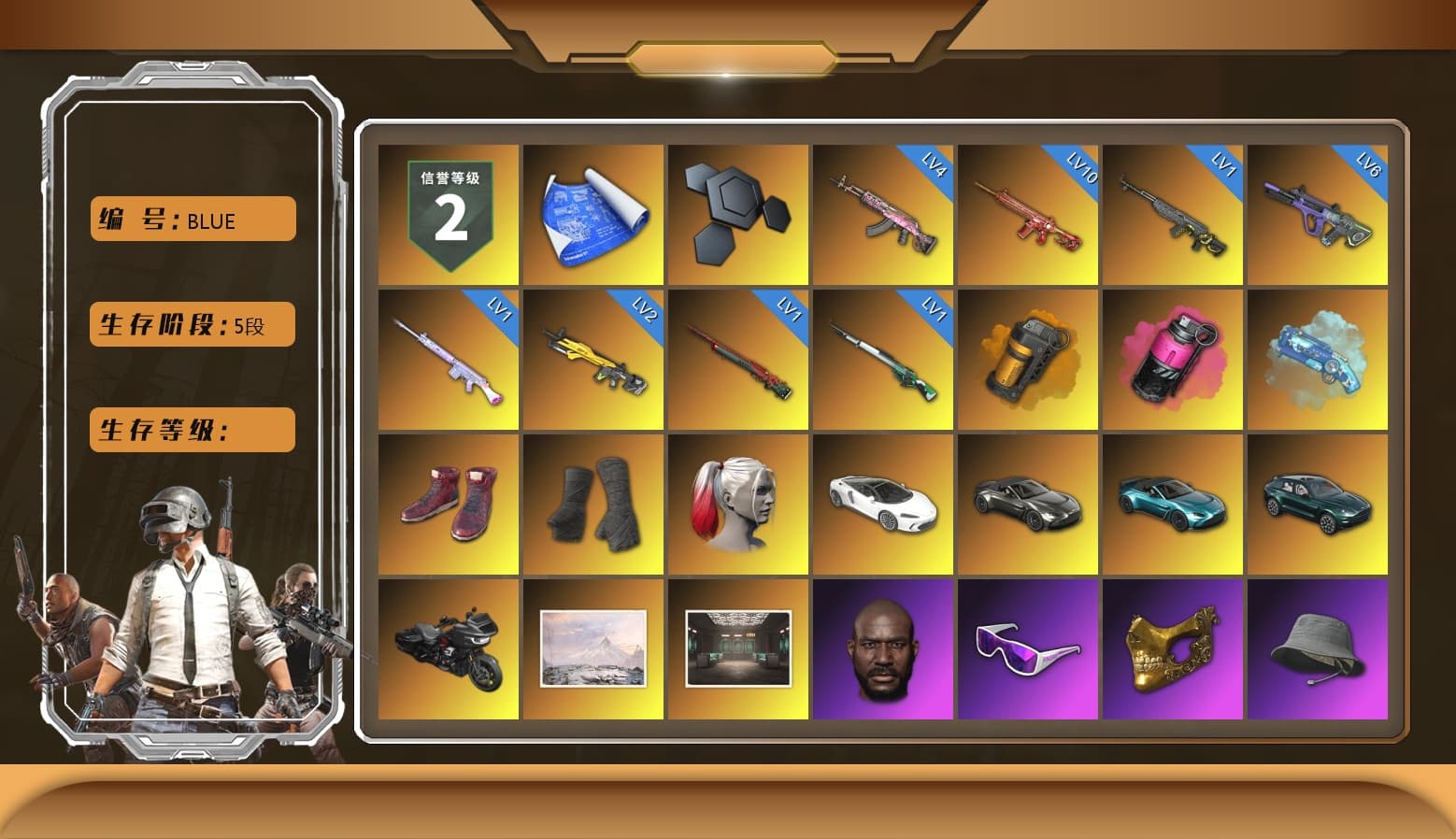 Orange Smoke Grenade, Magenta Smoke Grenade, Blue Magical Mist — M79, Hi-top Trainers (Red), Duncan's Infiltrator Handwraps, Harley Quinn's Hair, «V12 Vantage Roadster» Sports Car, «V12 Vantage Roadster (Luxe)» Sports Car, «DBX707» SUV, Jonathan Kamau, Snow Glasses, PGC 2021 Contingent Chaos Mask, Demon Biker Horns, PLAYERUNKNOWN's Bandana, Heavy Fur Coat (Black), Escapee Jacket, Jailbird T-Shirt, Rash Vest, Rash Beixli Xtra Tough Jacket, Polar Bear Feet, Nier, Harley Quinn's Hair, Rash Beixli Xtra Tough Jacket, Harley Quinn's Makeup, PEL 2019 Phase 2 Jacket, NPL 2019 Phase 2 Jacket, PJS 2019 Phase 2 Jacket, Sideshow Bear Feet, Exquisite Pants, Sha Wujing's Shorts, StreamerOne, Training Jacket (Green), Full Autumn — M416, Silver Plate — Mini14, Forever's S1897, Blue Thunder Gloves, Diva Glasses (White), Rose-tinted Glasses, GLL Grand Slam Sweatshirt, DOUYU T-shirt, «DBX707» SUV - 1