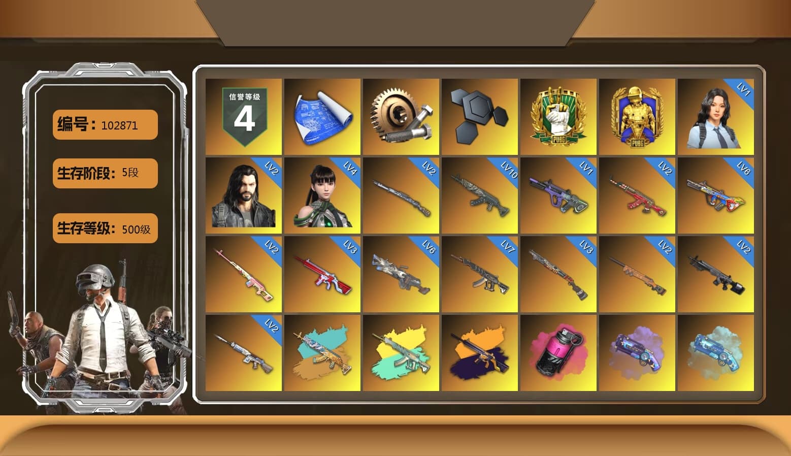 Rest in Pink — Dragunov [2], No Signal — M416 (Yellow Black), Magenta Smoke Grenade, Purple Magical Mist — M79, Blue Magical Mist — M79, Duncan's Infiltrator Handwraps, «Panamera Turbo S» Sedan, «911 Carrera GTS» Sports Car, «Cayenne Turbo GT» SUV, «Chiron» Sports Car, «Countach LPI 800-4» Sports Car, «Urus S» SUV, «V12 Vantage Roadster (Luxe)» Sports Car, «DBX707» SUV, Jonathan Kamau, Snow Glasses, PGC 2021 Contingent Chaos Mask, Demon Biker Horns, Rash Beixli Xtra Tough Jacket, Pubg X Newjeans, Aespa, Polar Bear Feet, Harley Quinn's Hair, "CVO™ Road Glide® ST" Motorcycle, Rash Beixli Xtra Tough Jacket, XingHun's Tiger Strike Jacket, XingHun's Tiger Strike Pants, NPL 2019 Phase 2 Jacket, «DBX707» SUV, Exquisite Pants, XiongDi Hoodie, Sha Wujing's Shorts, StreamerOne, GPT 2025 Four Angry Men Jacket, Full Autumn — M416, Blue Thunder Gloves, Sideshow Bear Feet - 1