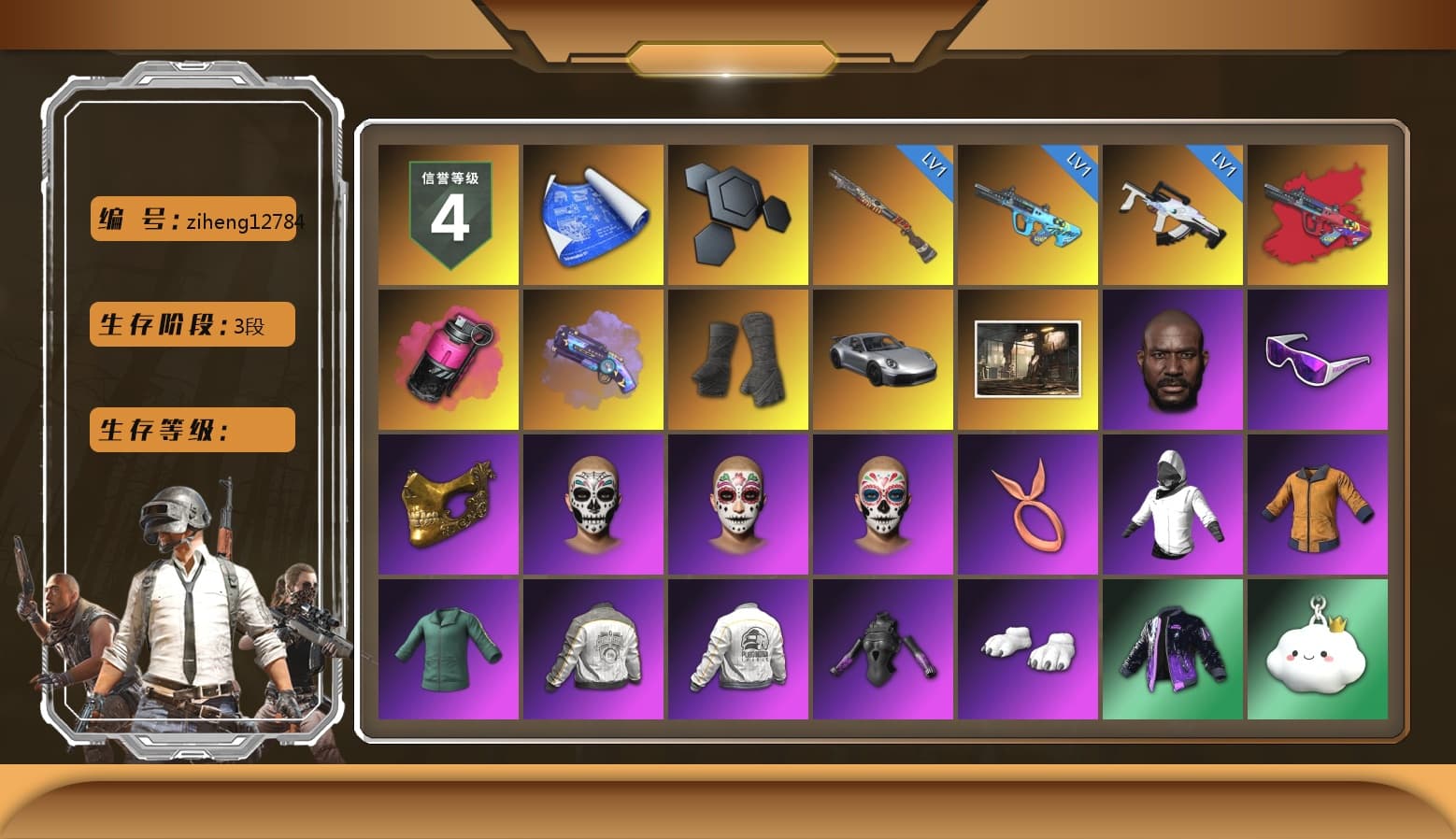G-DRAGON — AUG (Red), Magenta Smoke Grenade, Purple Magical Mist — M79, Duncan's Infiltrator Handwraps, «911 Carrera GTS» Sports Car, Jonathan Kamau, Snow Glasses, PGC 2021 Contingent Chaos Mask, Polar Bear Feet, Harley Quinn's Hair, PML 2019 Phase 2 Jacket, PEL 2019 Phase 2 Jacket, PKL 2019 Phase 2 Jacket, Sideshow Bear Feet, Exquisite Pants, XiongDi Hoodie, Sha Wujing's Shorts, StreamerOne, Training Jacket (Green), Full Autumn — M416, Refined Aeolus — Vector, Blue Thunder Gloves, DOUYU T-shirt, «Chiron» Sports Car - 1