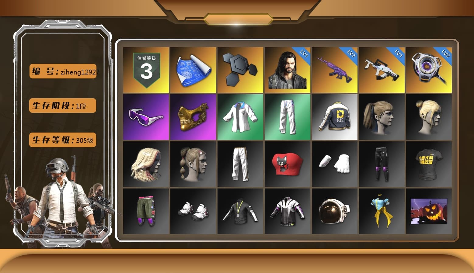 Snow Glasses, PGC 2021 Contingent Chaos Mask, Harley Quinn's Hair, XingHun's Tiger Strike Jacket, XingHun's Tiger Strike Pants, PJS 2019 Phase 2 Jacket, Exquisite Pants, StreamerOne, Full Autumn — M416 - 1