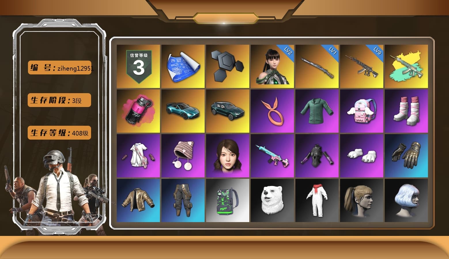 Magenta Smoke Grenade, «V12 Vantage Roadster (Luxe)» Sports Car, «DBX707» SUV, Polar Bear Feet, Pubg X Newjeans, Harley Quinn's Hair, Full Autumn — M416, «Panigale V4 S (Ducati Red)» Motorcycle, «DBX707» SUV - 1
