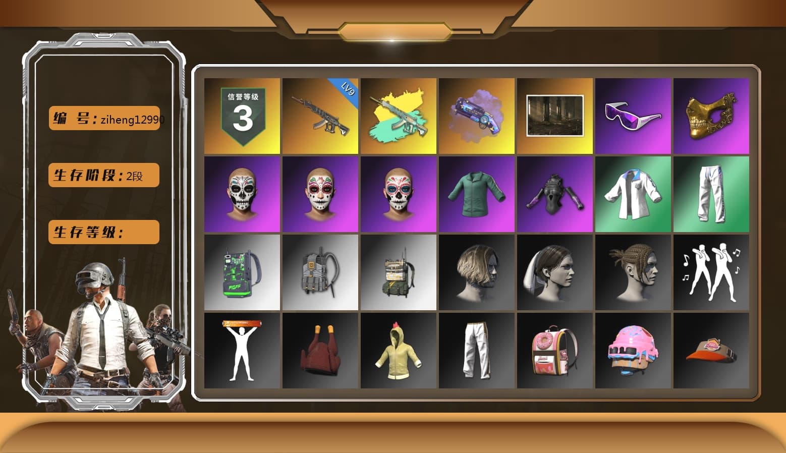 Purple Magical Mist — M79, Snow Glasses, PGC 2021 Contingent Chaos Mask, XingHun's Tiger Strike Jacket, XingHun's Tiger Strike Pants, Exquisite Pants, XiongDi Hoodie, StreamerOne, GPT 2025 Four Angry Men Jacket, Blue Thunder Gloves - 1