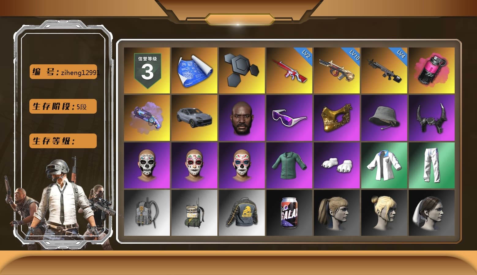 Magenta Smoke Grenade, Purple Magical Mist — M79, «Cayenne Turbo GT» SUV, Jonathan Kamau, Snow Glasses, PGC 2021 Contingent Chaos Mask, Demon Biker Horns, Polar Bear Feet, Harley Quinn's Hair, XingHun's Tiger Strike Jacket, XingHun's Tiger Strike Pants, Sha Wujing's Shorts, StreamerOne, GPT 2025 Four Angry Men Jacket, Training Jacket (Green), Full Autumn — M416, Blue Thunder Gloves - 1