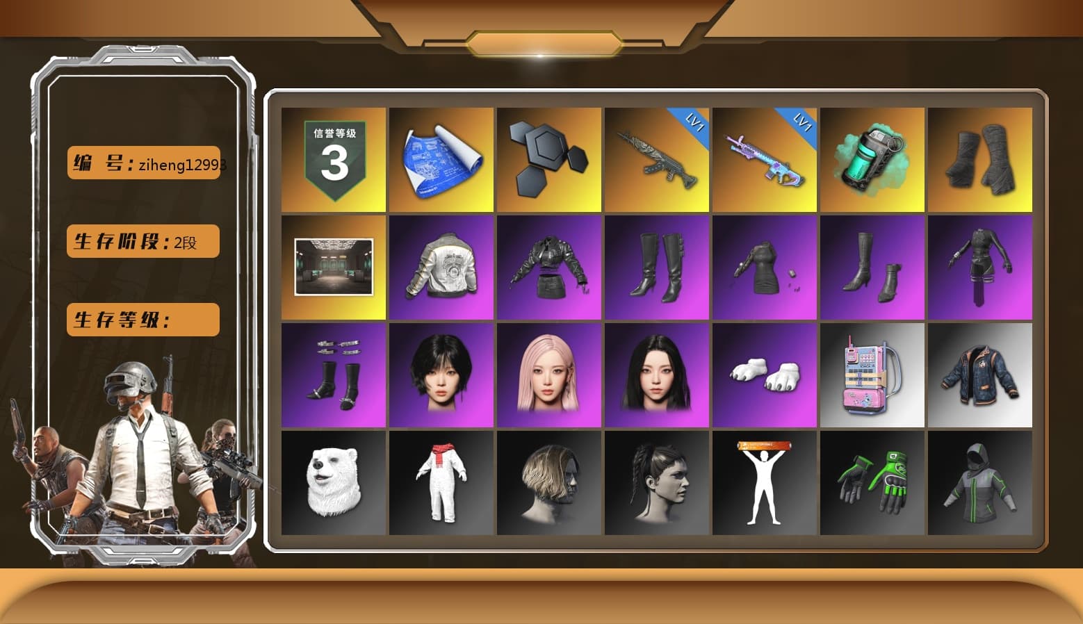 Teal Smoke Grenade, Duncan's Infiltrator Handwraps, Polar Bear Feet, Aespa, PML 2019 Phase 2 Jacket, Sha Wujing's Shorts, GPT 2025 Four Angry Men Jacket, «Chiron» Sports Car - 1