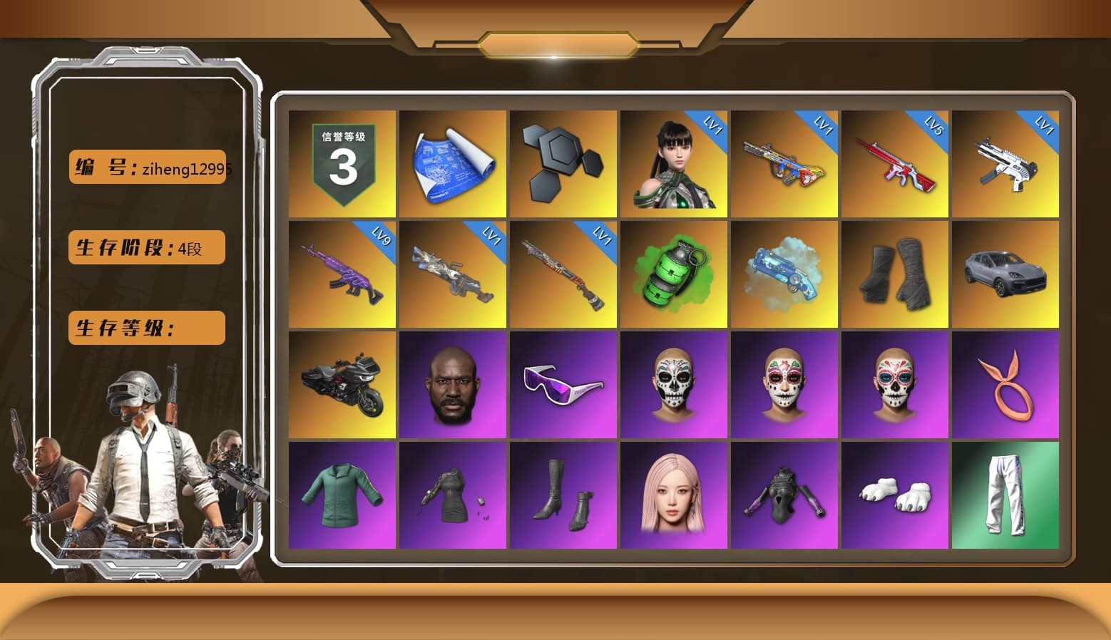 Emerald Smoke Grenade, Blue Magical Mist — M79, Duncan's Infiltrator Handwraps, «Cayenne Turbo GT» SUV, Jonathan Kamau, Snow Glasses, Polar Bear Feet, Aespa, Nier, Harley Quinn's Hair, XingHun's Tiger Strike Pants, Sideshow Bear Feet, Exquisite Pants, StreamerOne, Training Jacket (Green), Full Autumn — M416, Blue Thunder Gloves, «Chiron» Sports Car - 1