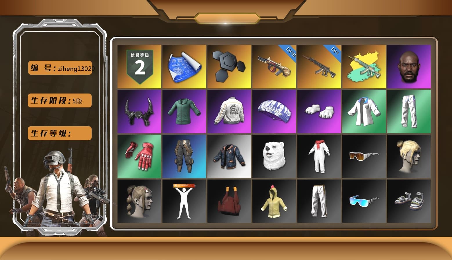 Jonathan Kamau, Demon Biker Horns, Polar Bear Feet, Pubg X Newjeans, PEL 2019 Phase 2 Jacket, XingHun's Tiger Strike Jacket, XingHun's Tiger Strike Pants, Sideshow Bear Feet, Exquisite Pants, Sha Wujing's Shorts, 2018 PUBG ALL-STAR T-shirt (Korean) - 1
