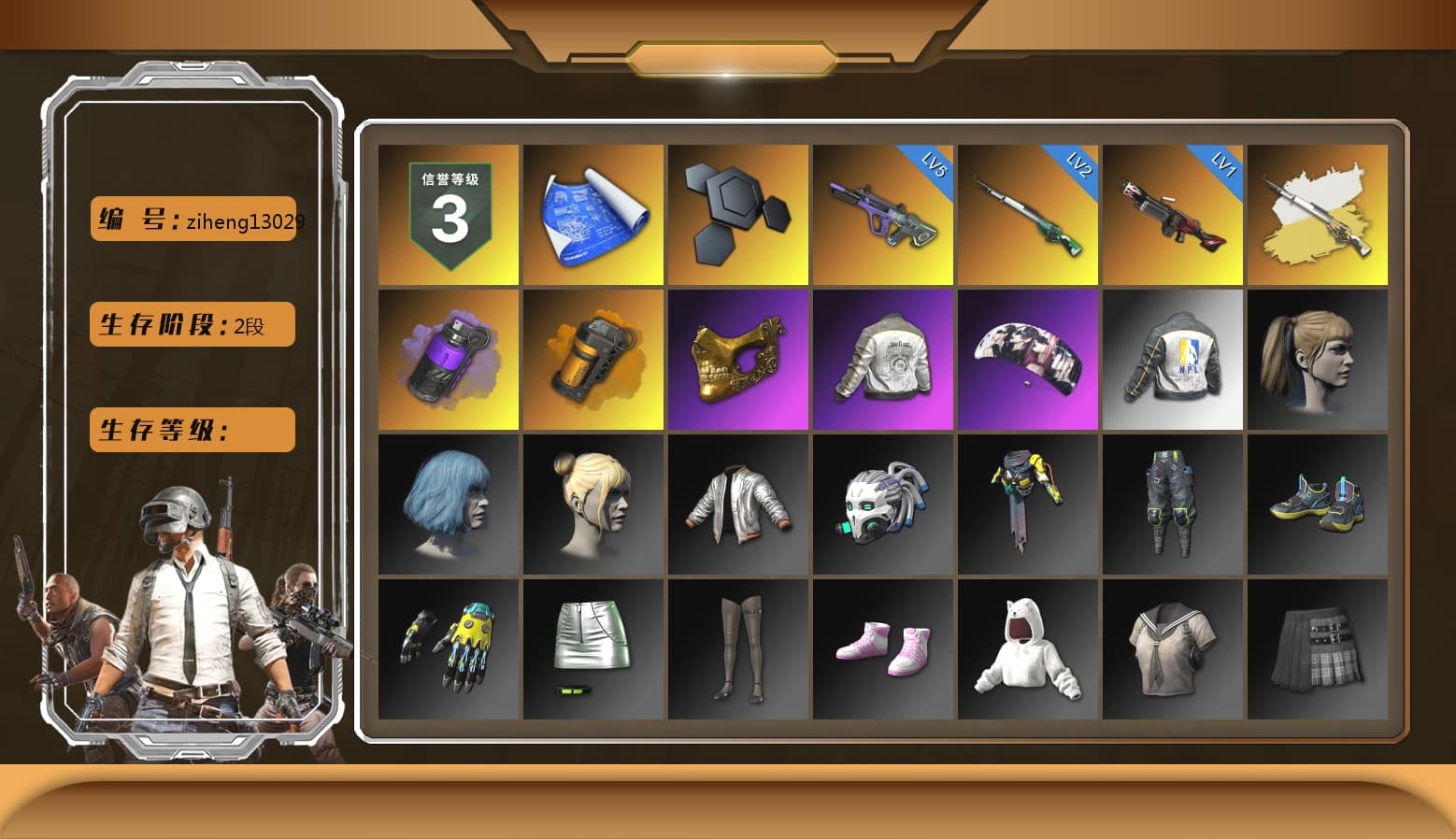 Cosmic Caliber - Kar98k (White Yellow), Purple Smoke Grenade, Orange Smoke Grenade, PGC 2021 Contingent Chaos Mask, Aespa, Harley Quinn's Hair, PML 2019 Phase 2 Jacket, NPL 2019 Phase 2 Jacket, Sha Wujing's Shorts, StreamerOne, Full Autumn — M416 - 1