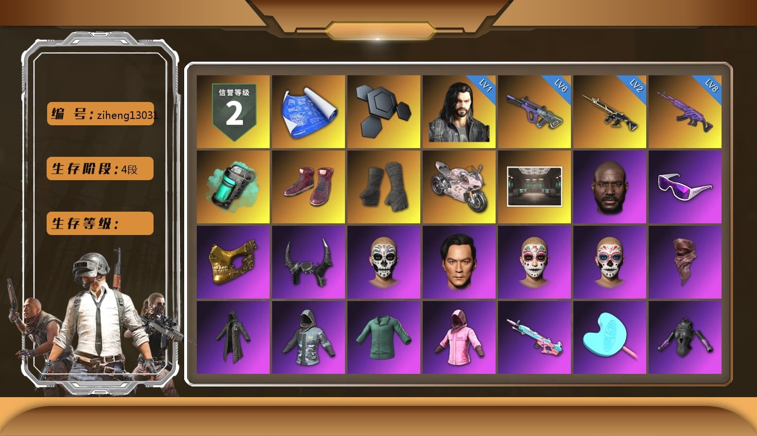 Teal Smoke Grenade, Hi-top Trainers (Red), Duncan's Infiltrator Handwraps, «Panigale V4 S (Renegade Rose)» Motorcycle, Jonathan Kamau, Snow Glasses, PGC 2021 Contingent Chaos Mask, Demon Biker Horns, PLAYERUNKNOWN's Bandana, Heavy Fur Coat (Black), Polar Bear Feet, Rash Beixli Xtra Tough Jacket, Pubg X Newjeans, Rash Beixli Xtra Tough Jacket, XingHun's Tiger Strike Jacket, XingHun's Tiger Strike Pants, NPL 2019 Phase 2 Jacket, PJS 2019 Phase 2 Jacket, Sideshow Bear Feet, Exquisite Pants, StreamerOne, GPT 2025 Four Angry Men Jacket, Full Autumn — M416 - 1