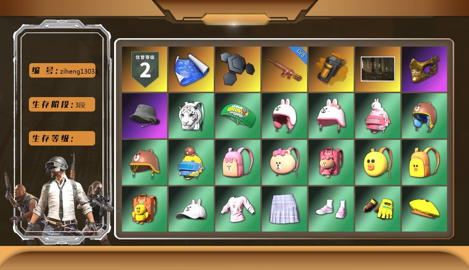 Orange Smoke Grenade, PGC 2021 Contingent Chaos Mask, Harley Quinn's Hair, HUYA T-shirt - 1