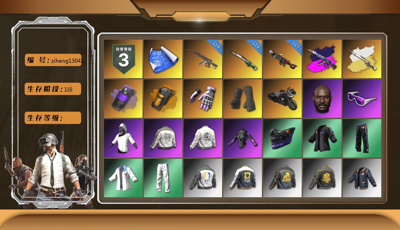 Demon's Touch - ACE32 (Purple Fuchsia), Cosmic Caliber - Kar98k (White Yellow), Purple Smoke Grenade, Orange Smoke Grenade, Heybox Gloves, Duncan's Infiltrator Handwraps, Jonathan Kamau, Snow Glasses, PML 2019 Phase 2 Jacket, PEL 2019 Phase 2 Jacket, XingHun's Tiger Strike Jacket, XingHun's Tiger Strike Pants, NPL 2019 Phase 2 Jacket, PJS 2019 Phase 2 Jacket, PKL 2019 Phase 2 Jacket, XiongDi Hoodie, Sha Wujing's Shorts - 1