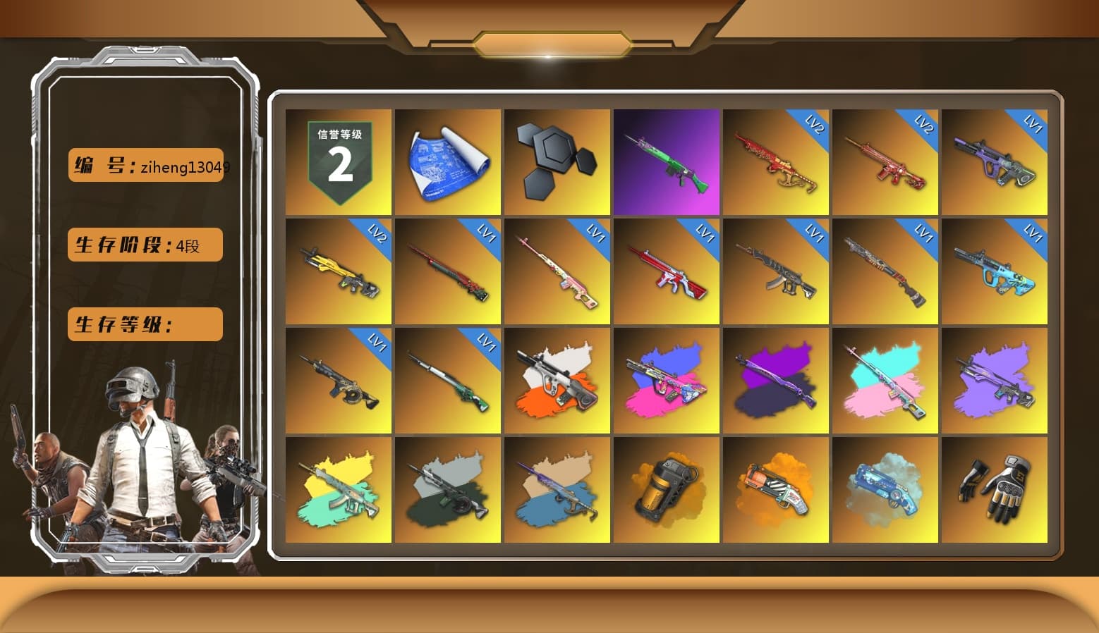 Rest in Pink — Dragunov [1], Neon Dream - AUG (White Orange), Bumper Blaster — AUG, Midnight Menace — Kar98k, Rest in Pink — Dragunov (Teal Pink), Time Keeper - M416 (Gray Green), Yule Sleigh - Mini14 (Gold Blue), Orange Smoke Grenade, Orange Fog of Fury — M79, Blue Magical Mist — M79, Swagger's Gloves, Duncan's Infiltrator Handwraps, Harley Quinn's Hair, «DBX707» SUV, SkipNhO's SLR, Jonathan Kamau, Snow Glasses, PGC 2021 Contingent Chaos Mask, La Catrina Makeup, Polar Bear Feet, Rash Beixli Xtra Tough Jacket, Harley Quinn's Hair, Hairstyle PGI.S, Rash Beixli Xtra Tough Jacket, MadDog — M16A4, JennaJulien's M24, Harley Quinn's Makeup, FireDragon's Shirt, PML 2019 Phase 2 Jacket, PEL 2019 Phase 2 Jacket, XingHun's Tiger Strike Jacket, NPL 2019 Phase 2 Jacket, PJS 2019 Phase 2 Jacket, PKL 2019 Phase 2 Jacket, Exquisite Pants, Full Autumn — M416, Silver Plate — M416, PGC 2019 - AKM, Bengal Blade - SCAR-L, PGC 2019 — SCAR-L, Crimson Snowflake - QBZ, PGC 2019 — Mini14, PGC 2019 — Kar98k, PGC 2019 — Pan, Festive Gloves (Red), Crash Test Handwraps, 2018 PUBG ALL-STAR T-shirt (Korean), HUYA T-shirt, DOUYU T-shirt, Esports IGL Shirt, Esports Chicken Dinner Shirt, «DBX707» SUV - 1