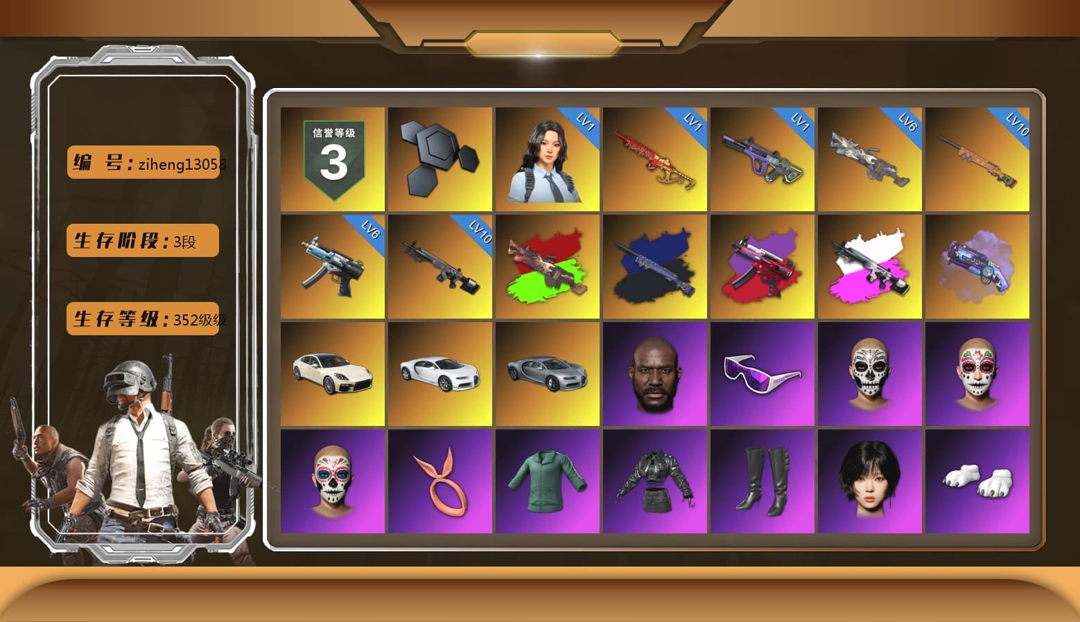 Final Serenade — M24 (Blue Black), Obscura - Mk12 (Silver Fuchsia), Purple Magical Mist — M79, «Panamera Turbo S» Sedan, «Chiron» Sports Car, Jonathan Kamau, Snow Glasses, Polar Bear Feet, Aespa, Harley Quinn's Hair, XingHun's Tiger Strike Jacket, XingHun's Tiger Strike Pants, PJS 2019 Phase 2 Jacket, Exquisite Pants, Festive Gloves (Red), DOUYU T-shirt - 1