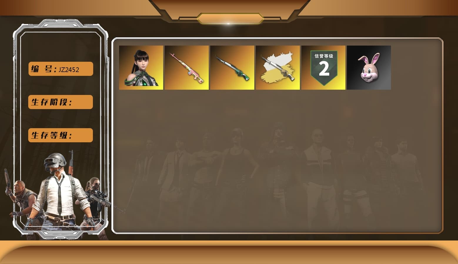 Cosmic Caliber - Kar98k, Cosmic Caliber - Kar98k (White Yellow), EVE - 1