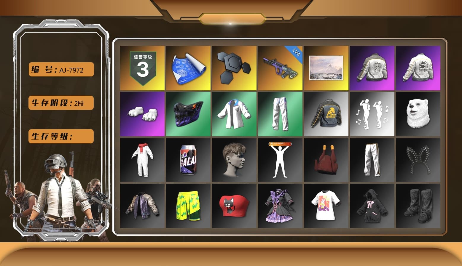 Polar Bear Feet, PML 2019 Phase 2 Jacket, PEL 2019 Phase 2 Jacket, XingHun's Tiger Strike Jacket, XingHun's Tiger Strike Pants, Exquisite Pants, XiongDi Hoodie, MET Asia Series Distressed Jeans, StreamerOne, Full Autumn — M416, GLL Grand Slam Sweatshirt - 1