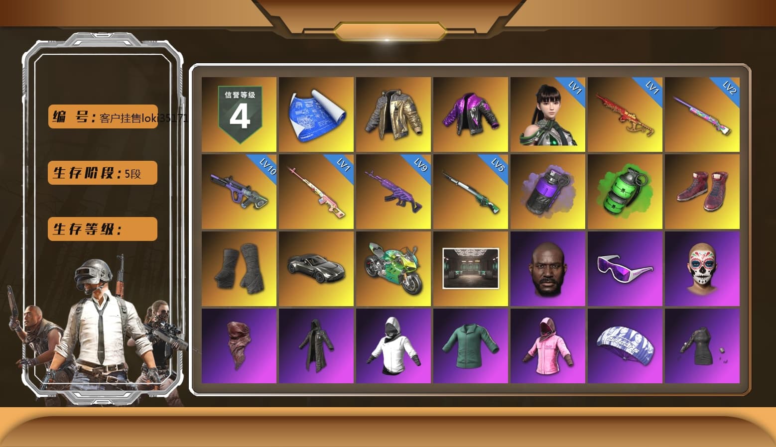 Rest in Pink — Dragunov [1], Douyu Biker Jacket, Purple Smoke Grenade, Emerald Smoke Grenade, Hi-top Trainers (Red), Duncan's Infiltrator Handwraps, «V12 Vantage Roadster» Sports Car, «Panigale V4 S (Jaded)» Motorcycle, Jonathan Kamau, Snow Glasses, PLAYERUNKNOWN's Bandana, Heavy Fur Coat (Black), Polar Bear Feet, Rash Beixli Xtra Tough Jacket, Pubg X Newjeans, Aespa, Harley Quinn's Hair, Rash Beixli Xtra Tough Jacket, XingHun's Tiger Strike Pants, NPL 2019 Phase 2 Jacket, Exquisite Pants, XiongDi Hoodie, MET Asia Series Distressed Jeans, Sha Wujing's Shorts, StreamerOne, Full Autumn — M416, Blue Thunder Gloves, 2018 PUBG ALL-STAR T-shirt (Korean), HUYA T-shirt, DOUYU T-shirt, «Chiron» Sports Car, «DBX707» SUV - 1