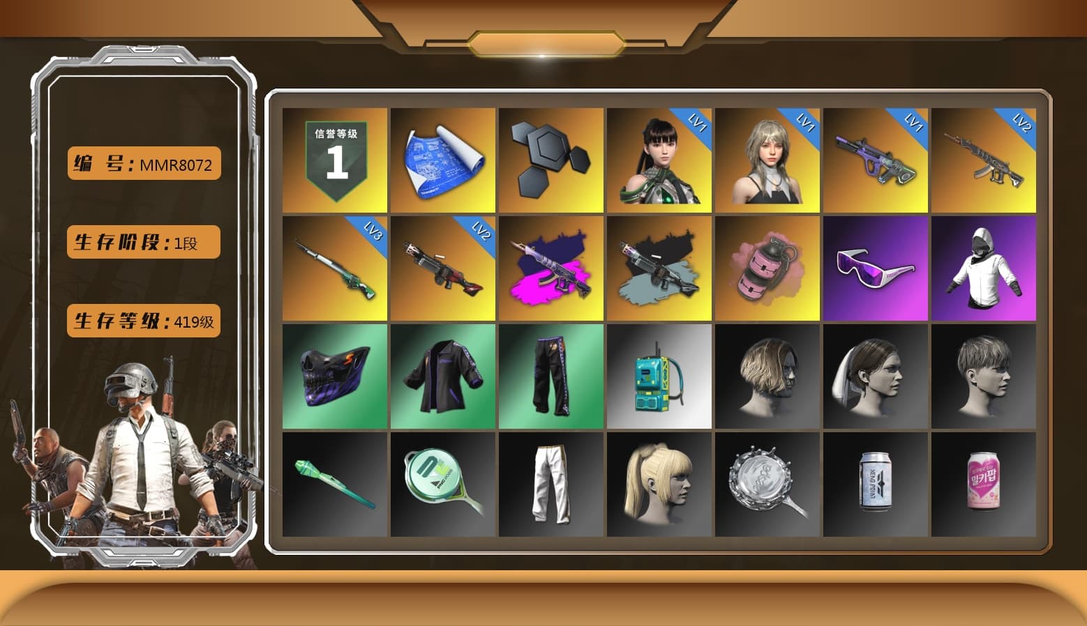 Demon's Touch - ACE32 (Purple Fuchsia), Ride or Die - M249 (Black Teal), Pink Smoke Grenade, Snow Glasses, Sideshow Bear Feet, Exquisite Pants, Full Autumn — M416 - 1