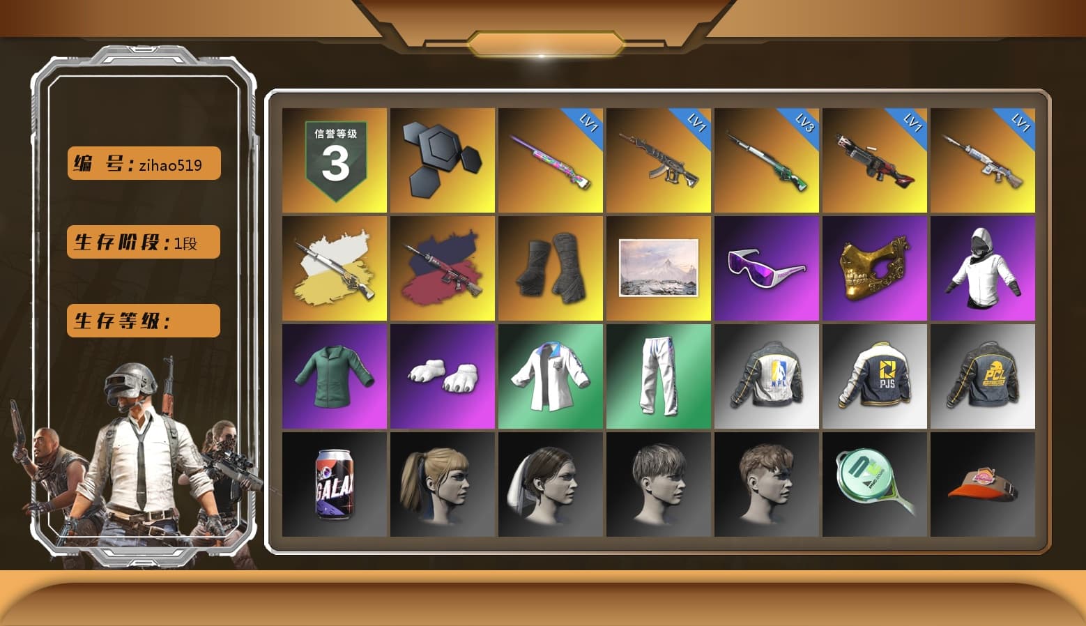 Cosmic Caliber - Kar98k (White Yellow), Pretend Prototype - SLR (Navy Red), Duncan's Infiltrator Handwraps, Snow Glasses, PGC 2021 Contingent Chaos Mask, Polar Bear Feet, Harley Quinn's Hair, XingHun's Tiger Strike Jacket, XingHun's Tiger Strike Pants, NPL 2019 Phase 2 Jacket, PJS 2019 Phase 2 Jacket, MET Asia Series Distressed Jeans, StreamerOne - 1