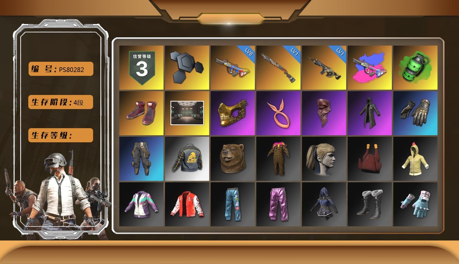Emerald Smoke Grenade, Hi-top Trainers (Red), PGC 2021 Contingent Chaos Mask, PLAYERUNKNOWN's Bandana, Heavy Fur Coat (Black), Harley Quinn's Hair, Sideshow Bear Feet, «McLaren GT Standard (Silica White)» Sports Car - 1